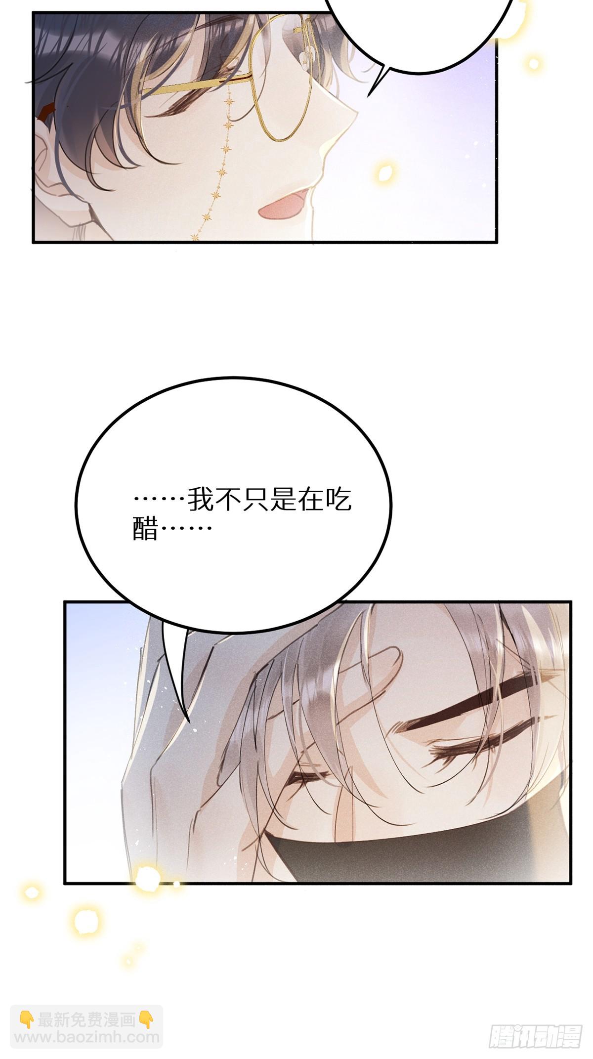 狼狼上口 - 第63话：余岁的实力(1/2) - 1