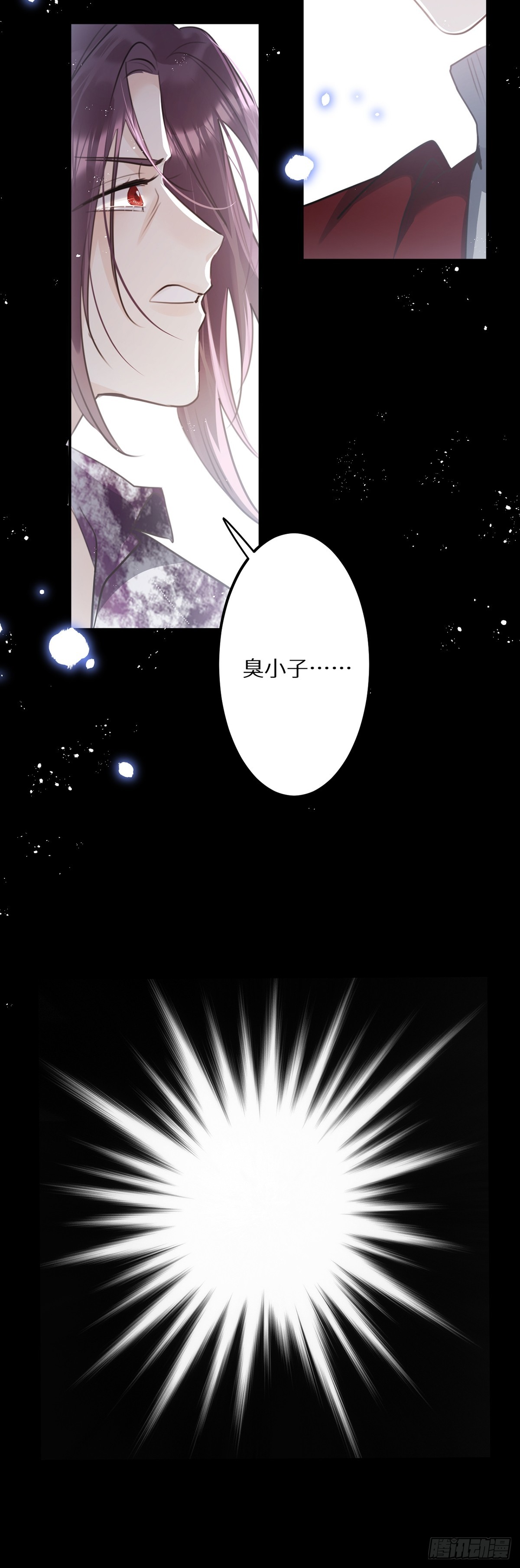 狼狼上口 - 第65话：今天别想走！(1/2) - 5