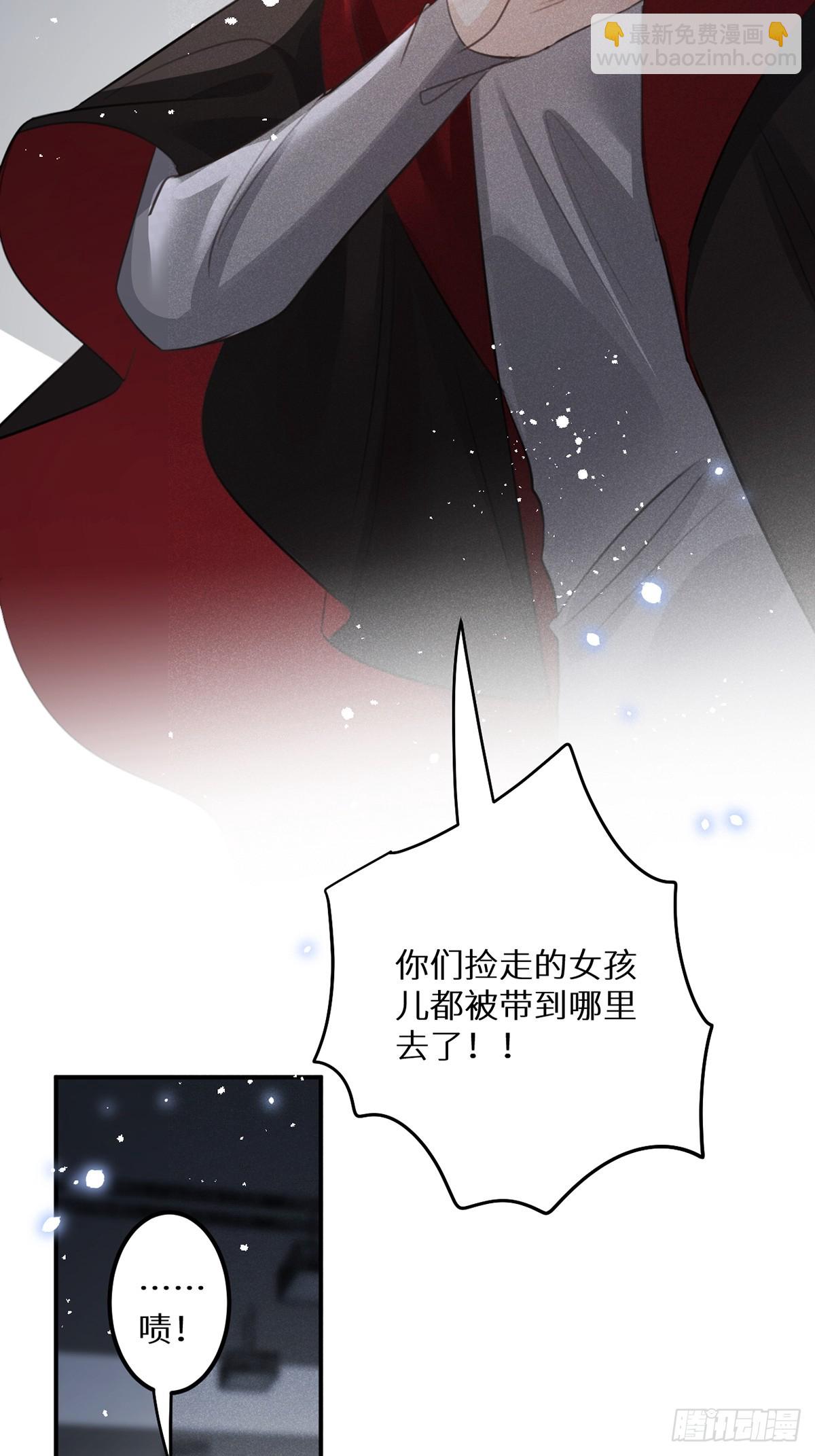 狼狼上口 - 第65话：今天别想走！(1/2) - 7