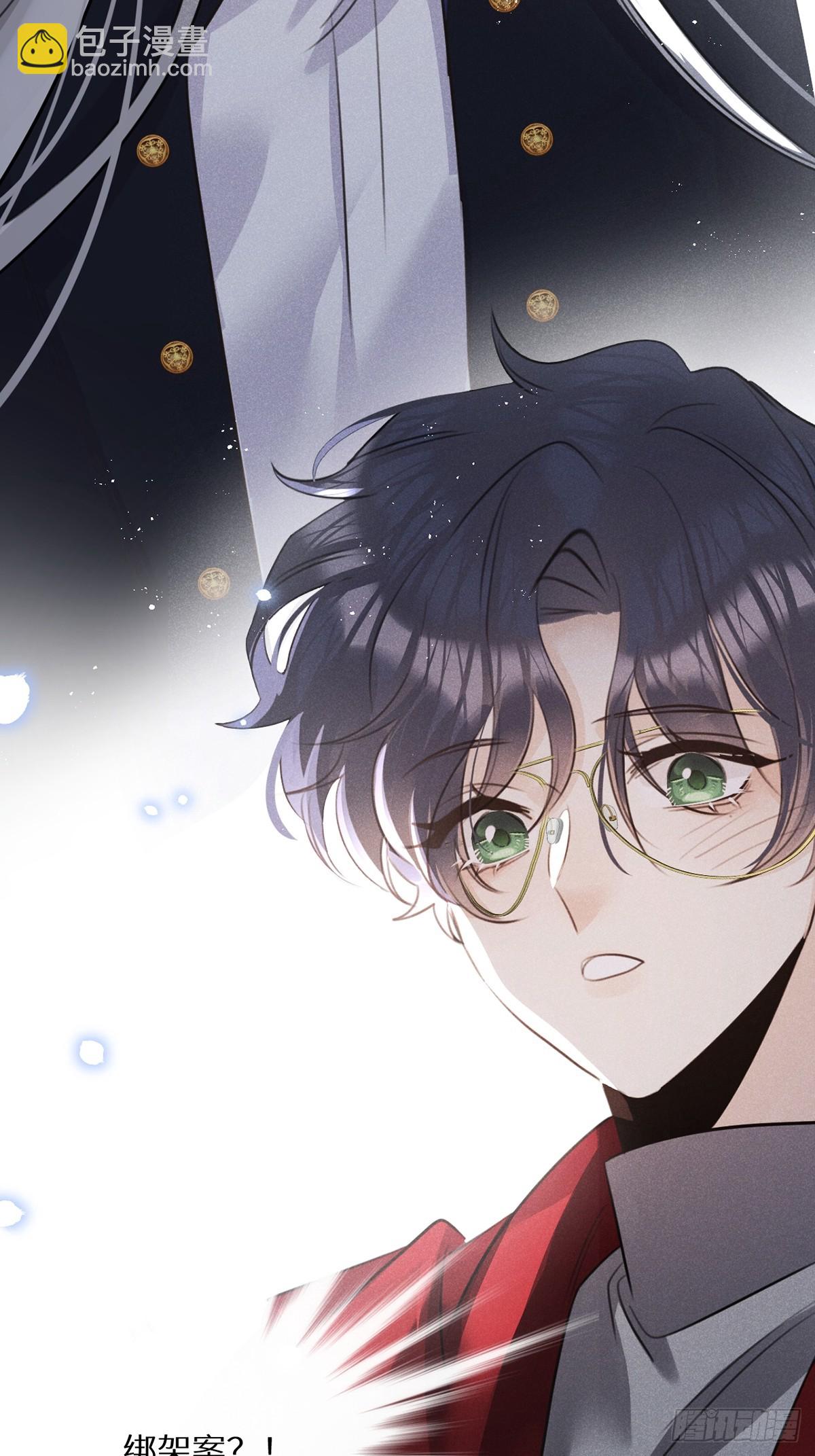狼狼上口 - 第65话：今天别想走！(1/2) - 8