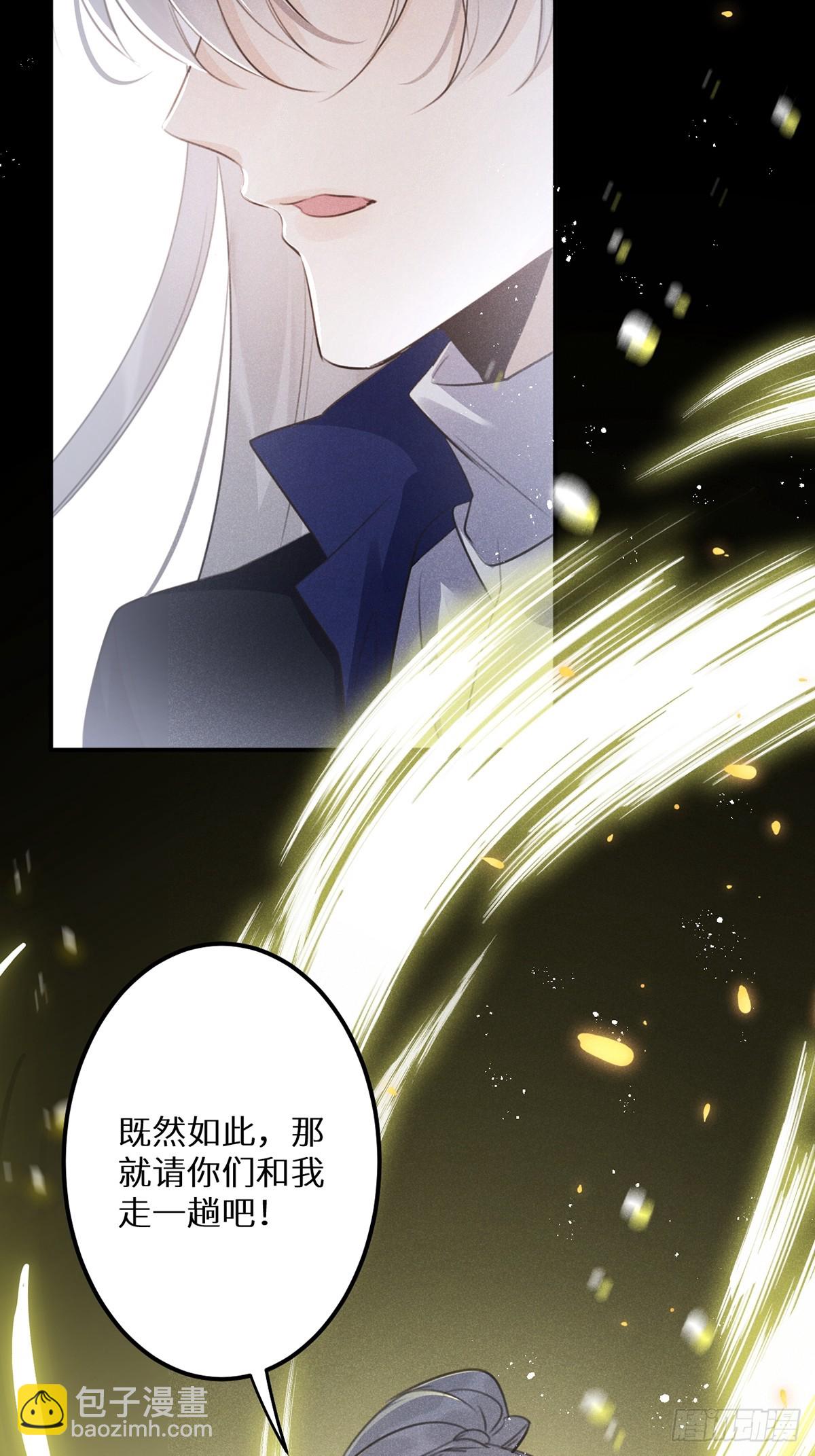 狼狼上口 - 第65话：今天别想走！(1/2) - 2