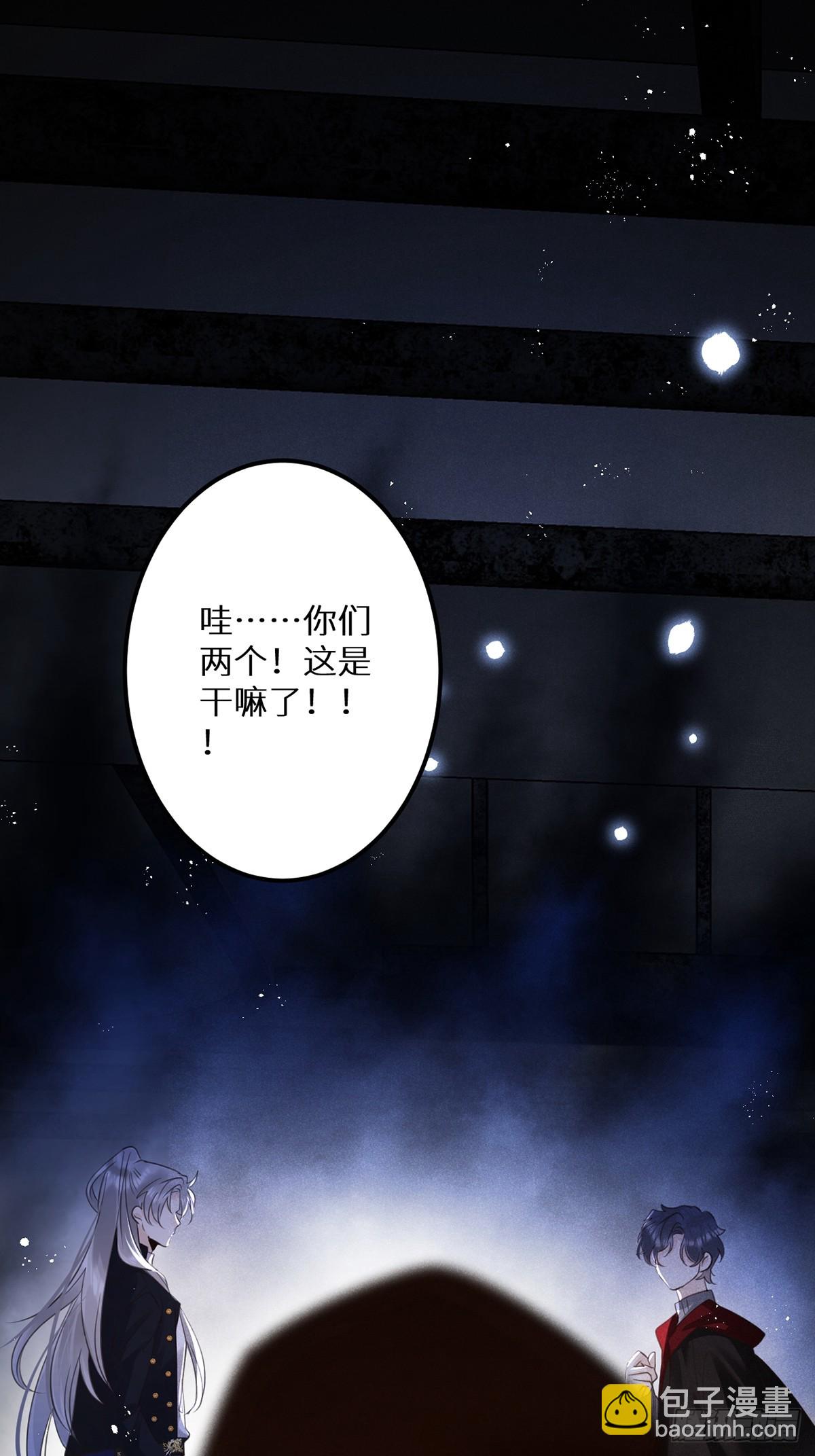 狼狼上口 - 第65话：今天别想走！(1/2) - 3