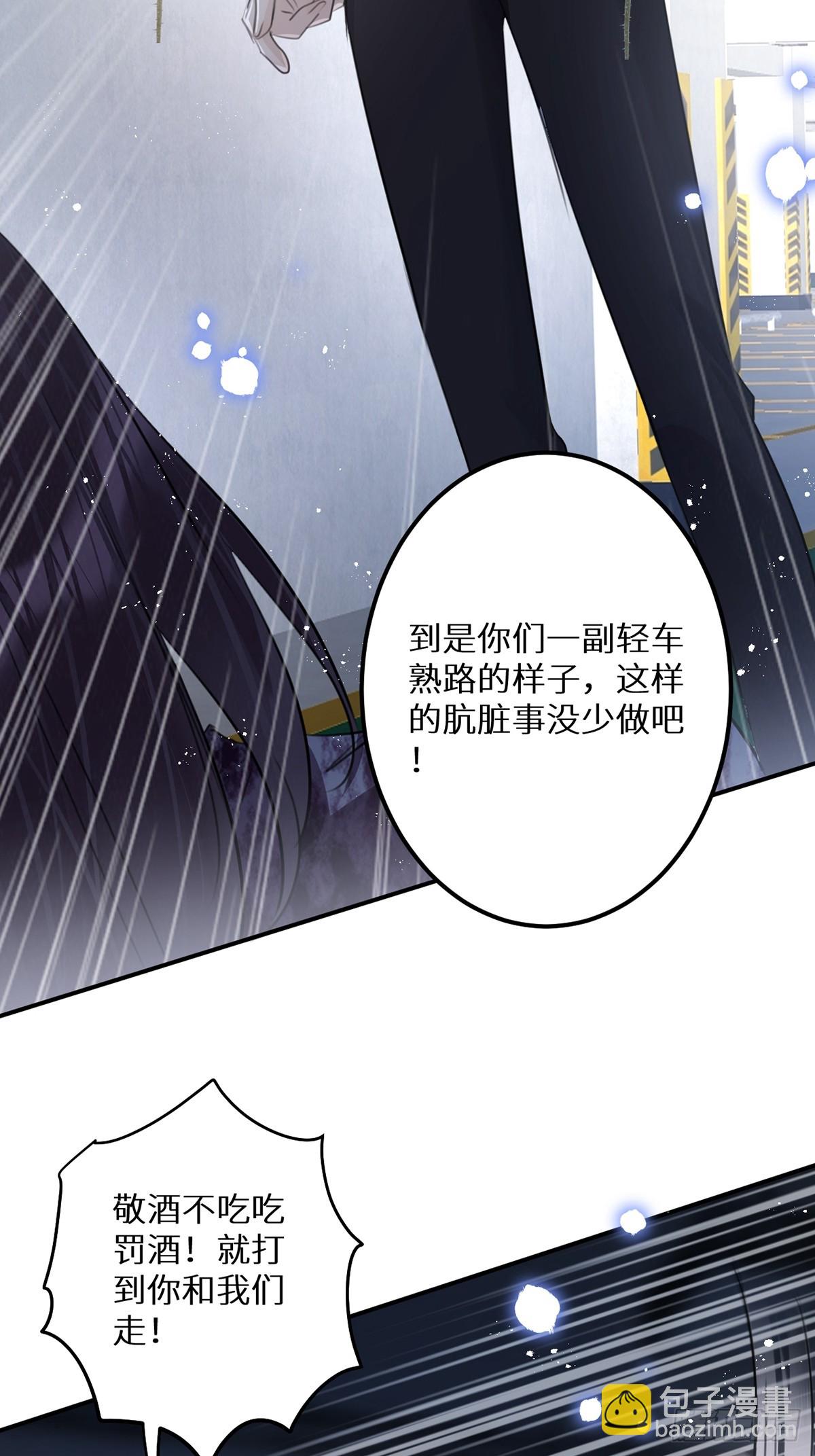 狼狼上口 - 第65话：今天别想走！(1/2) - 5