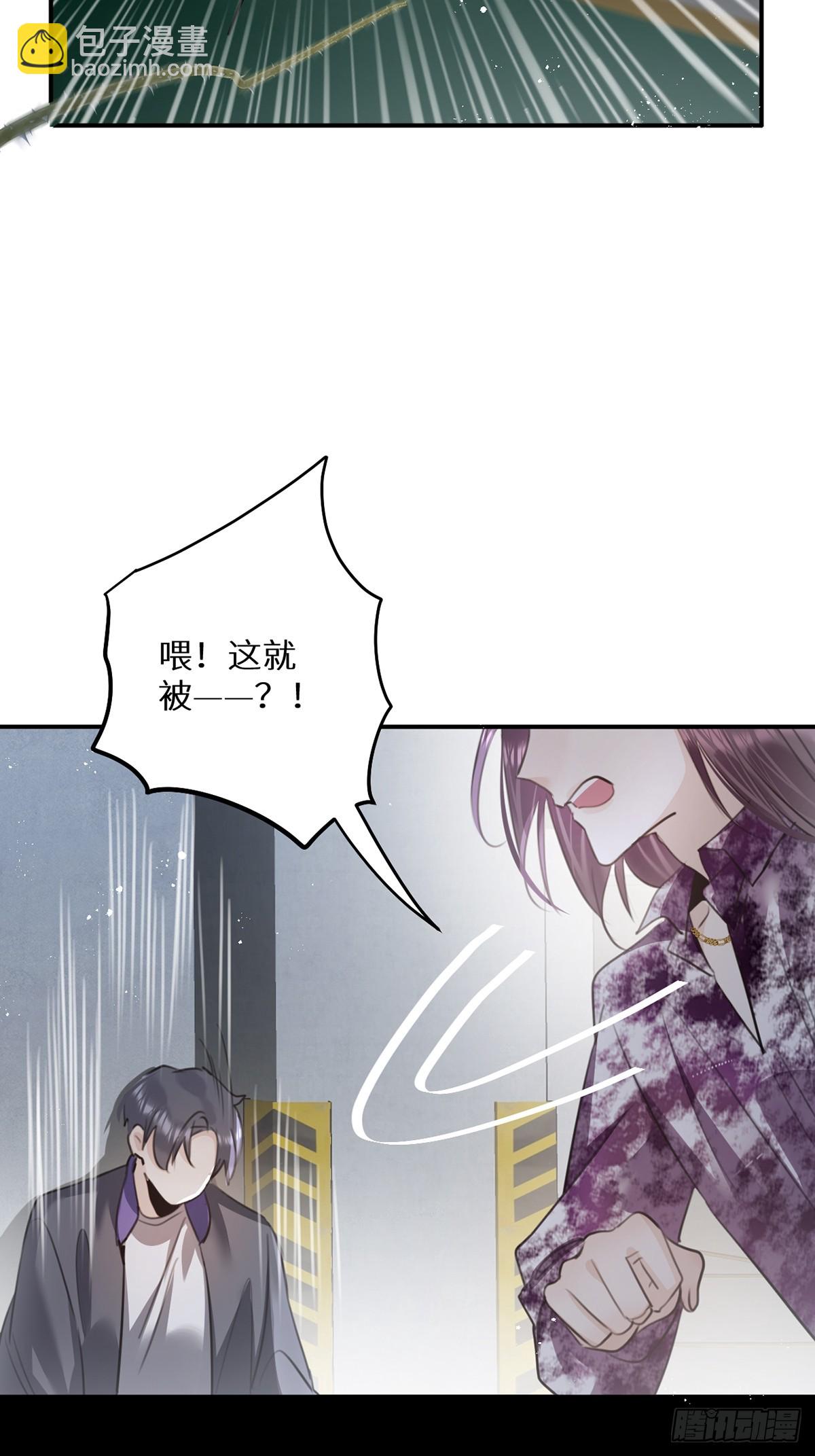 狼狼上口 - 第65话：今天别想走！(1/2) - 8