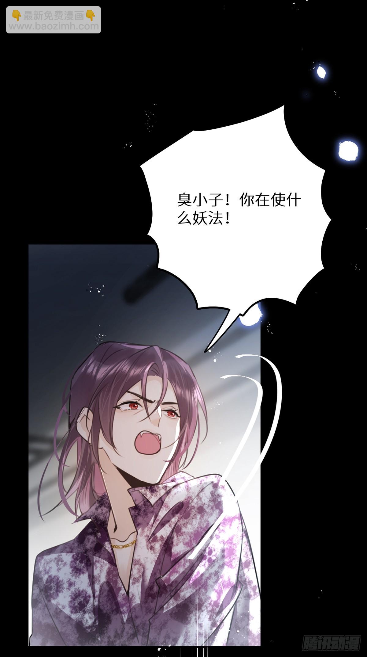 狼狼上口 - 第65话：今天别想走！(1/2) - 1