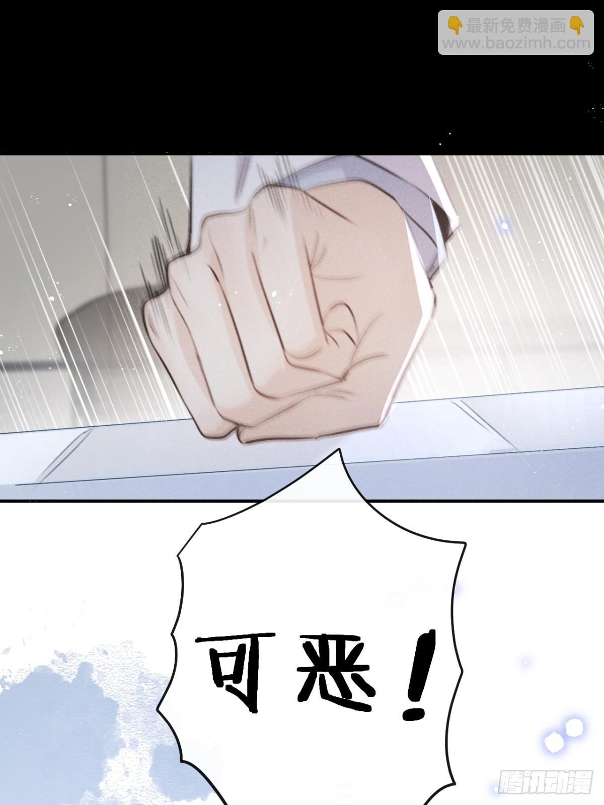 狼狼上口 - 第67话：介意一起分享吗？(1/2) - 3