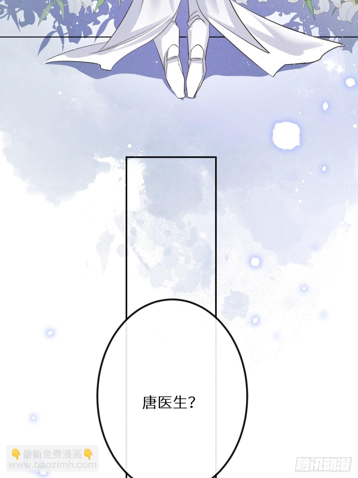 狼狼上口 - 第67话：介意一起分享吗？(1/2) - 5