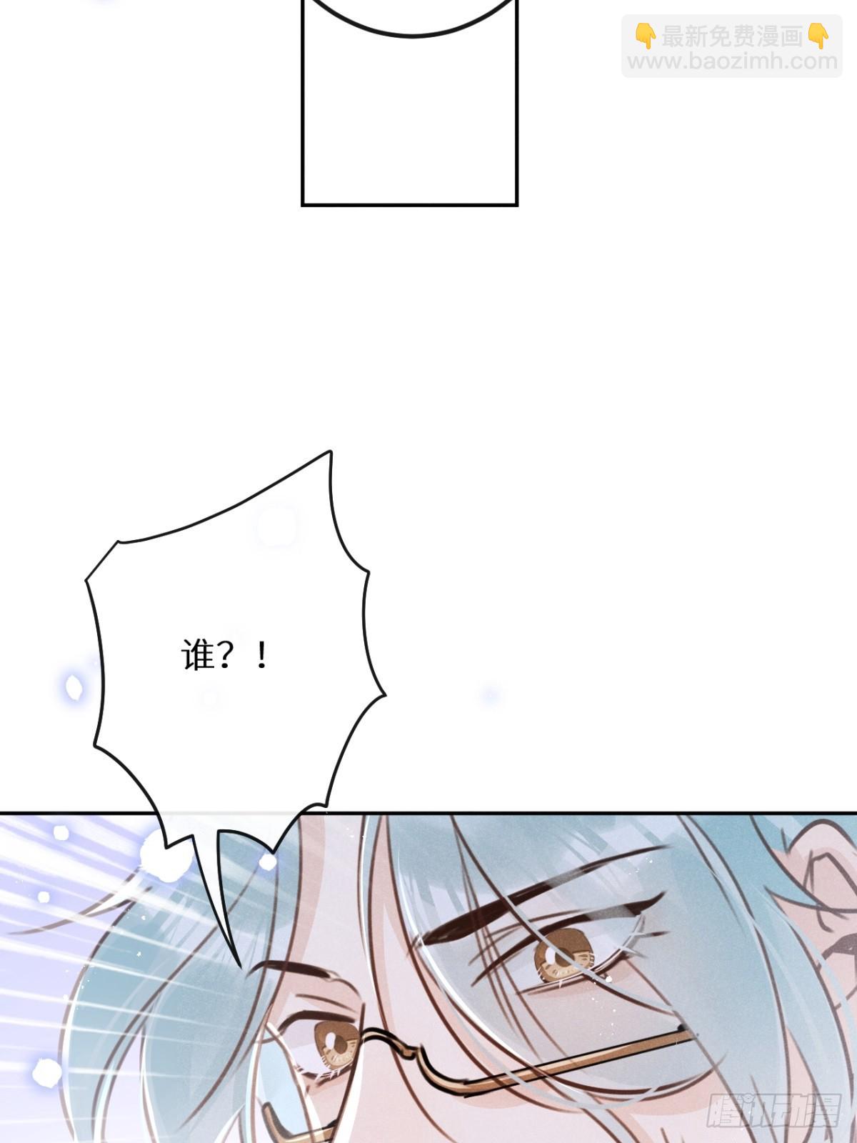 狼狼上口 - 第67话：介意一起分享吗？(1/2) - 6
