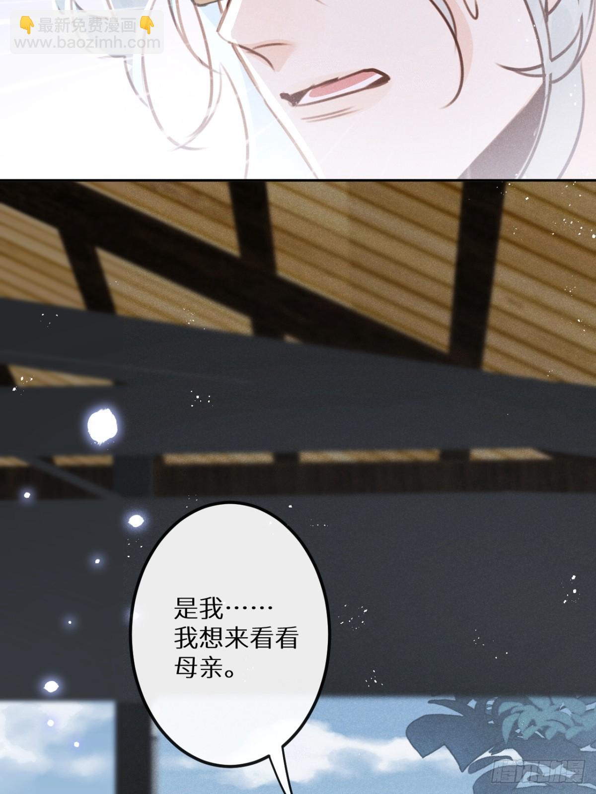 狼狼上口 - 第67话：介意一起分享吗？(1/2) - 7