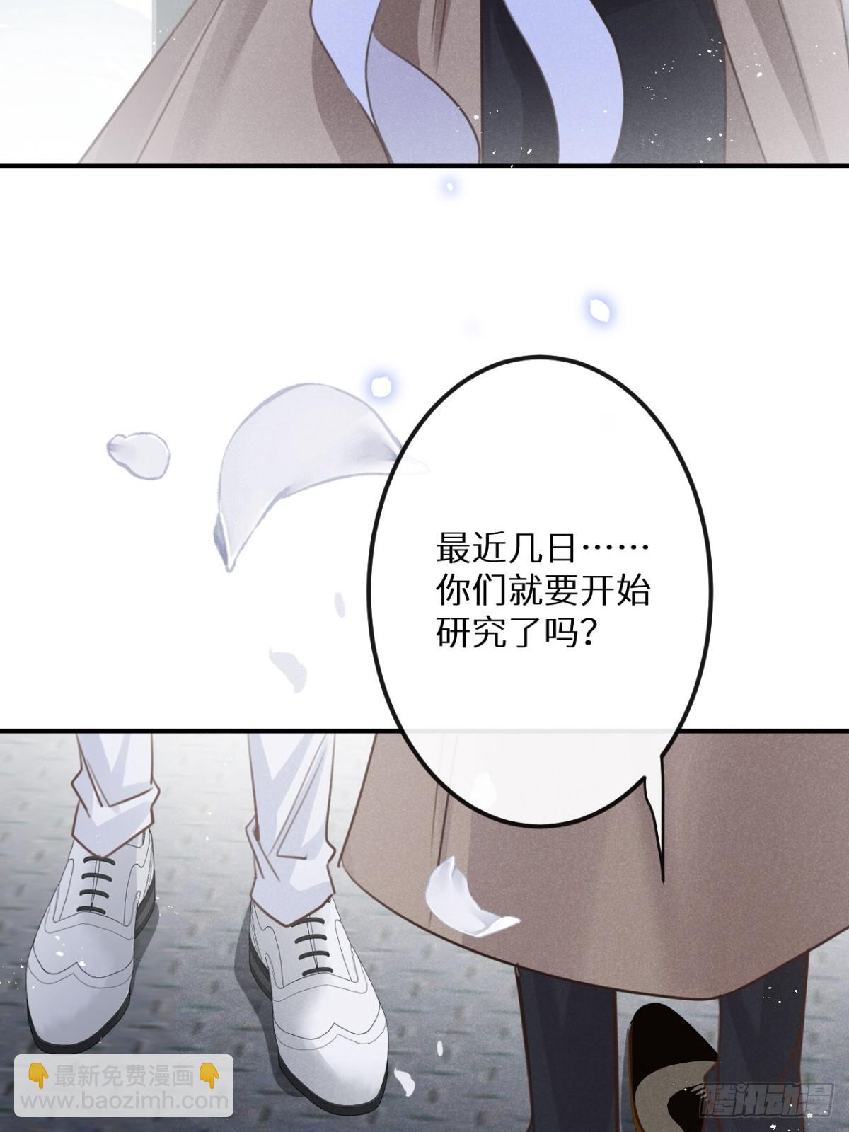 狼狼上口 - 第67话：介意一起分享吗？(1/2) - 1