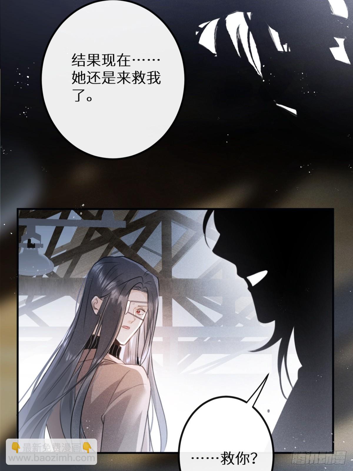 狼狼上口 - 第67话：介意一起分享吗？(1/2) - 8