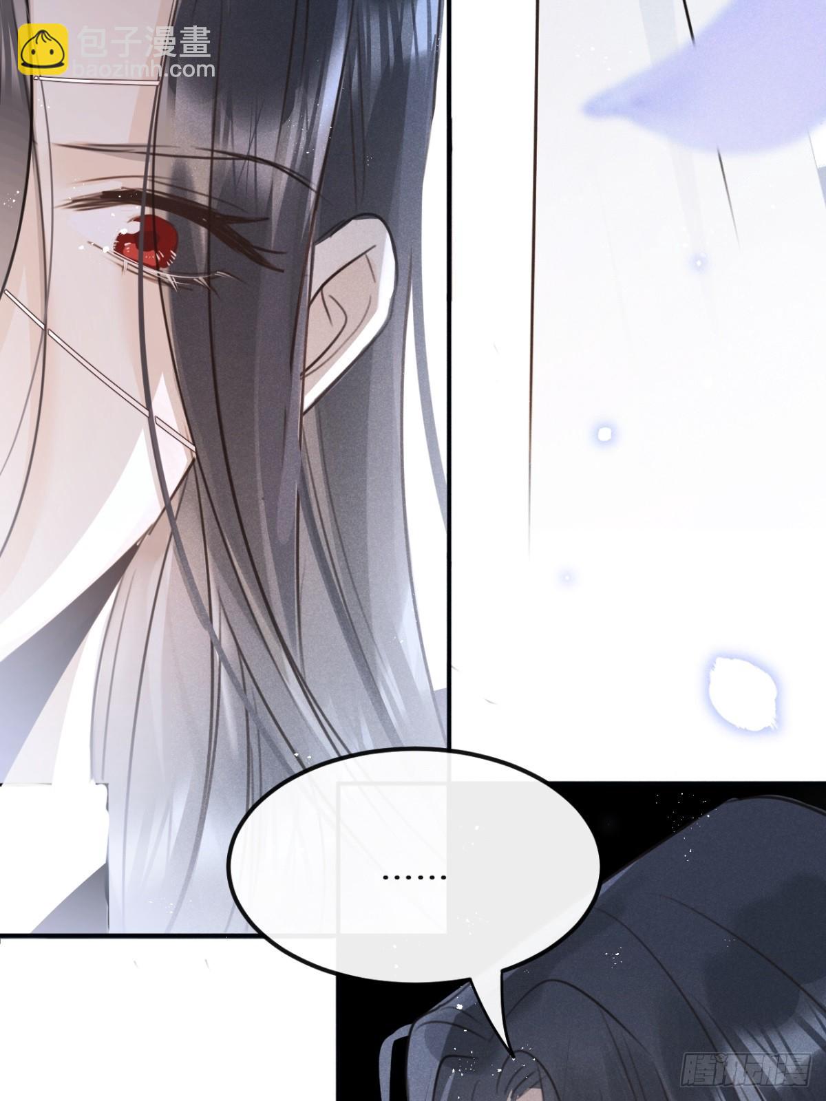 狼狼上口 - 第67话：介意一起分享吗？(1/2) - 4