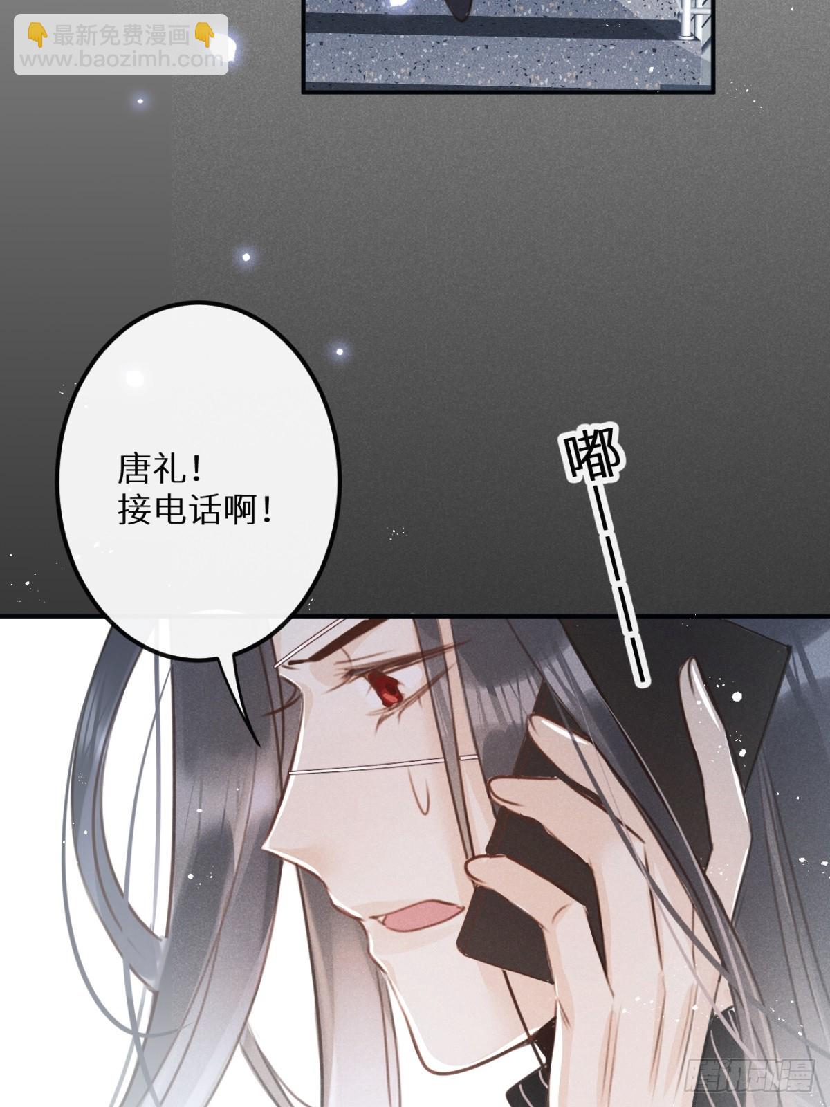 狼狼上口 - 第67话：介意一起分享吗？(1/2) - 2