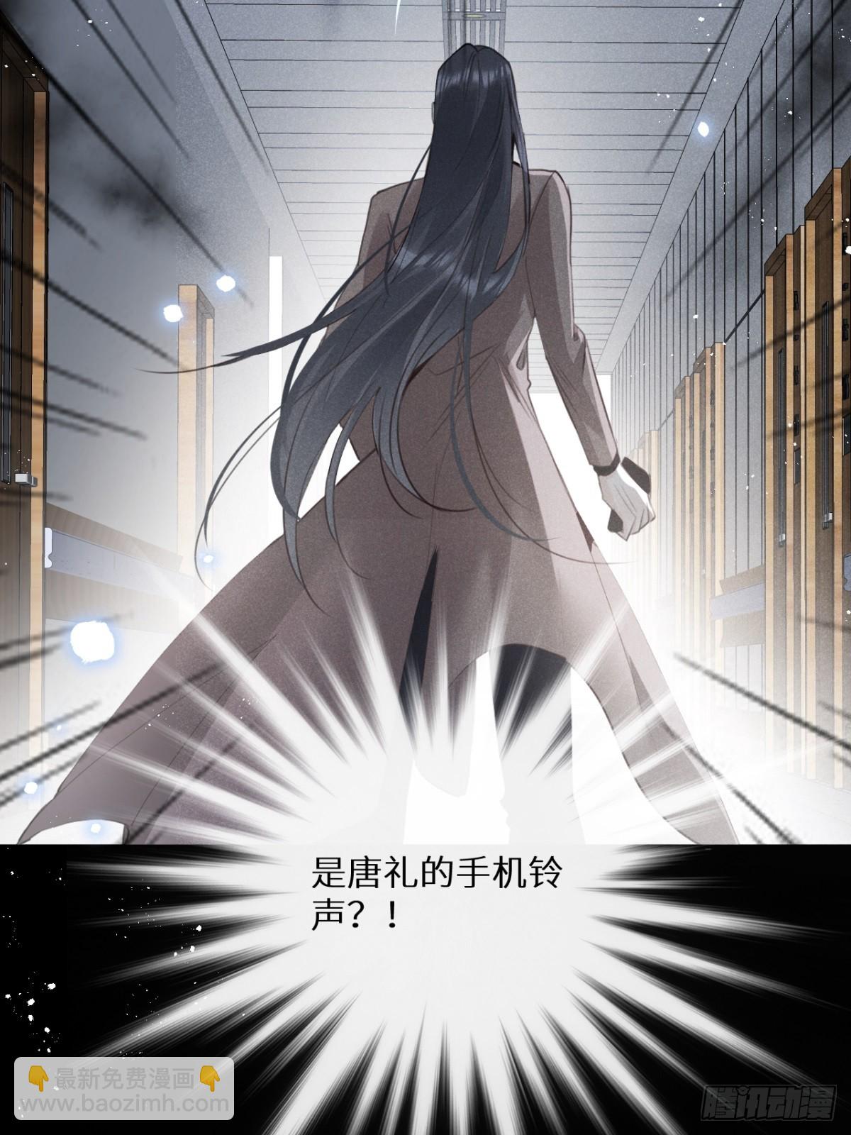 狼狼上口 - 第67话：介意一起分享吗？(1/2) - 6