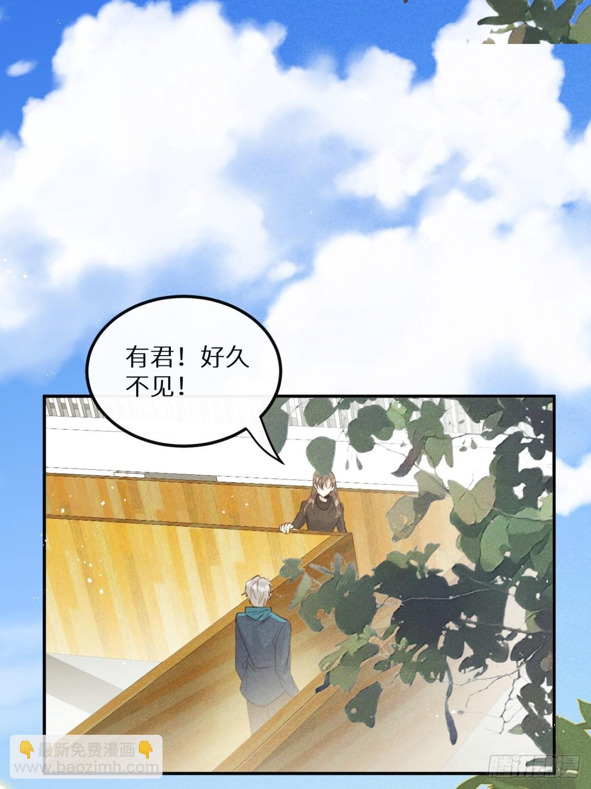 狼狼上口 - 第67话：介意一起分享吗？(1/2) - 7