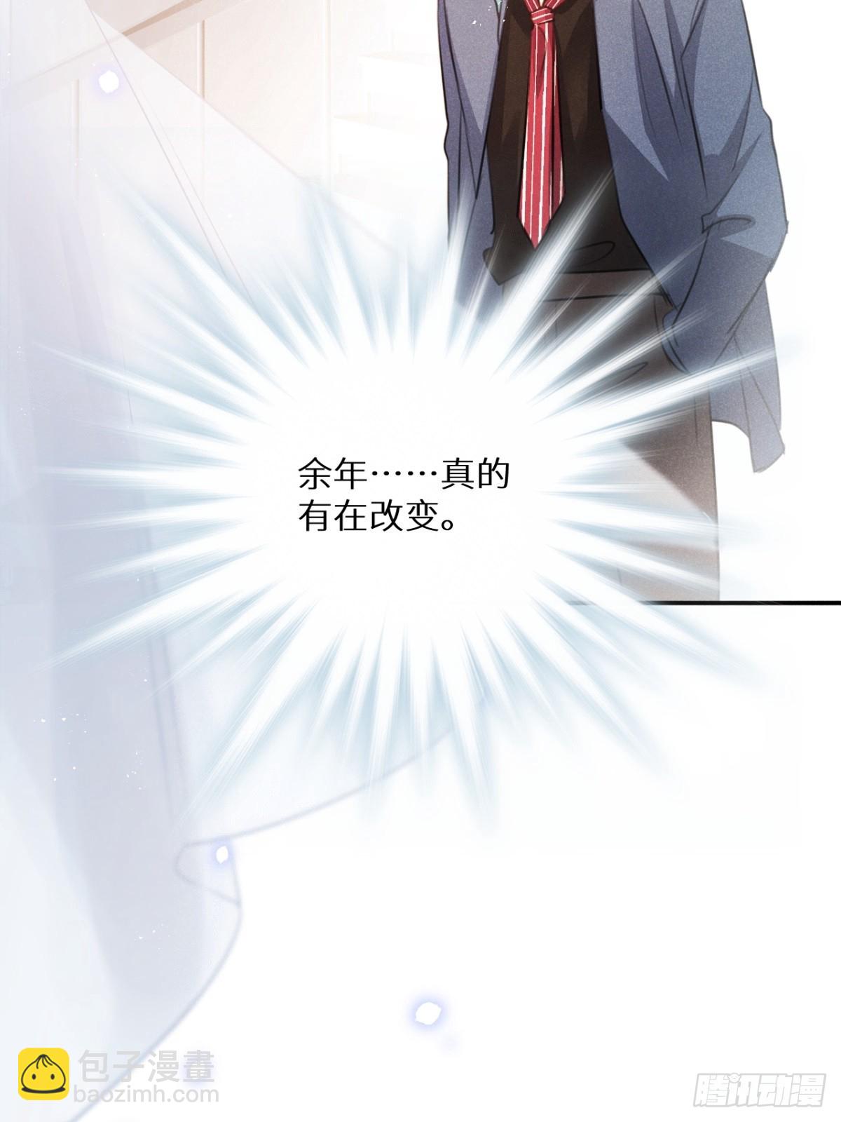 狼狼上口 - 第67话：介意一起分享吗？(2/2) - 6