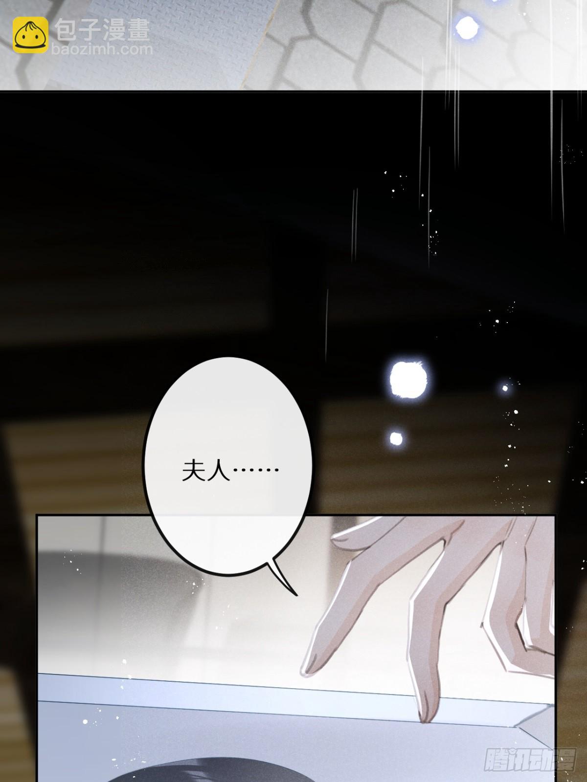 狼狼上口 - 第67话：介意一起分享吗？(1/2) - 6