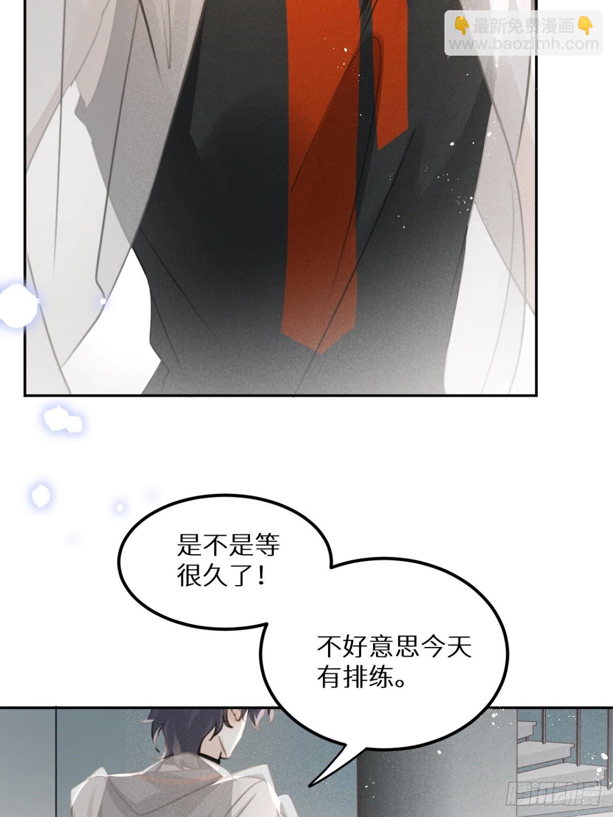 狼狼上口 - 第67话：介意一起分享吗？(2/2) - 4