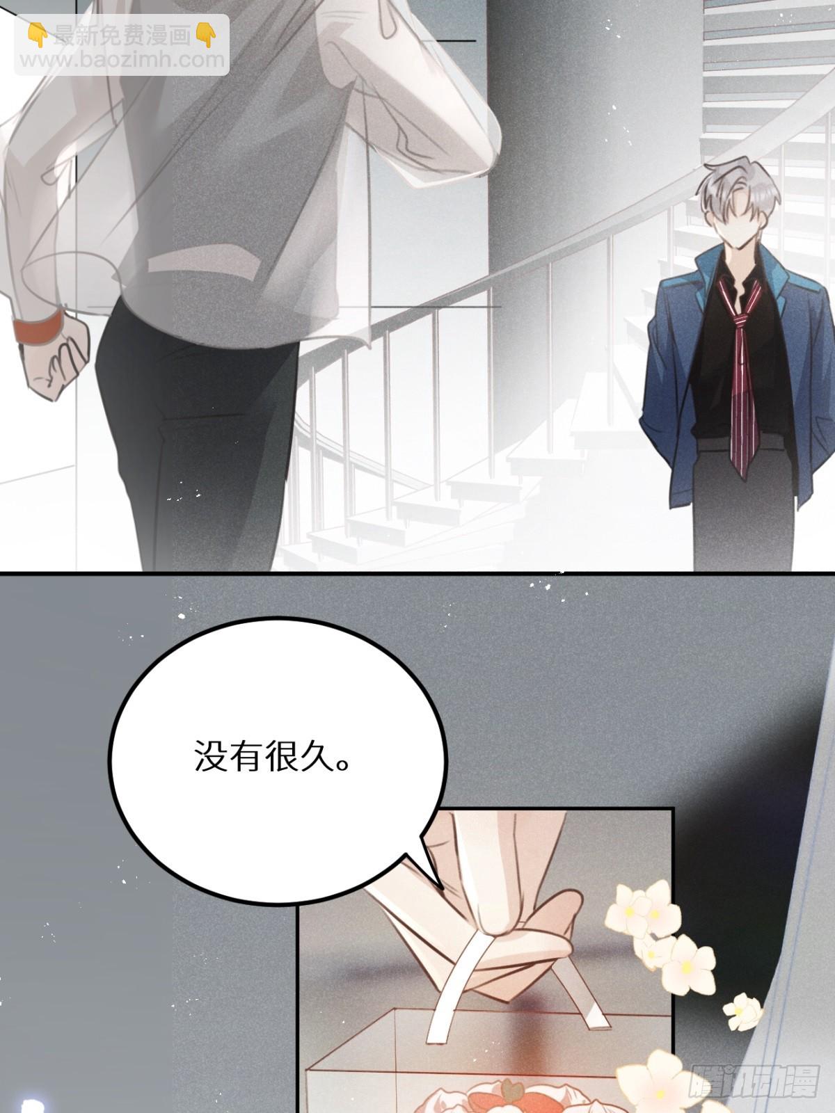 狼狼上口 - 第67话：介意一起分享吗？(2/2) - 5