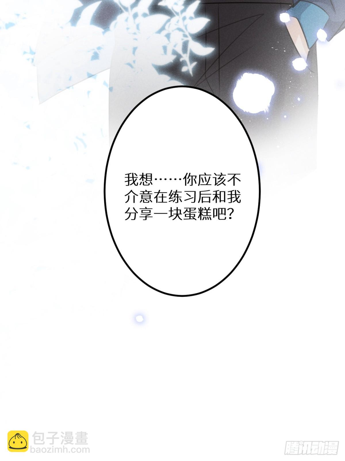 狼狼上口 - 第67话：介意一起分享吗？(2/2) - 2