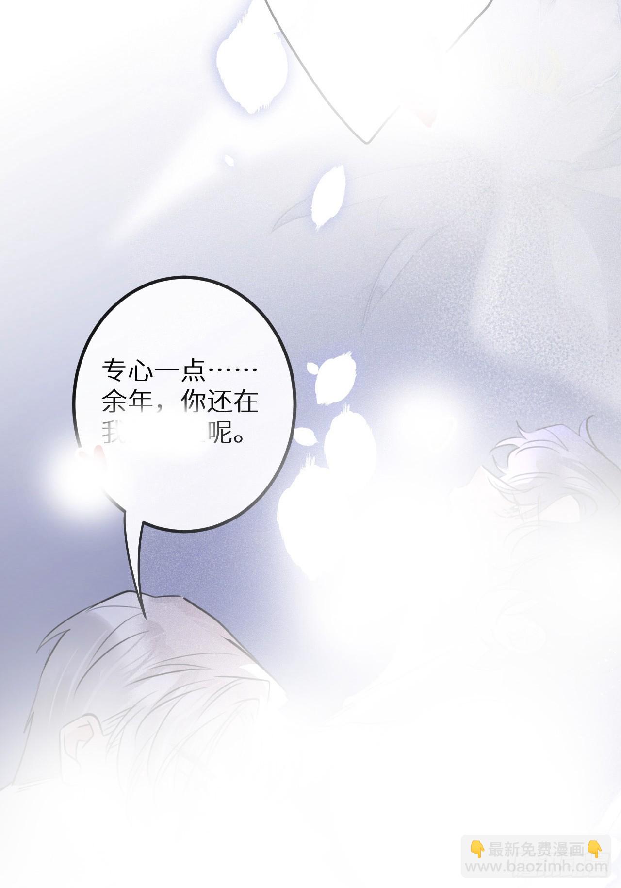 狼狼上口 - 元旦特别番外篇 - 7