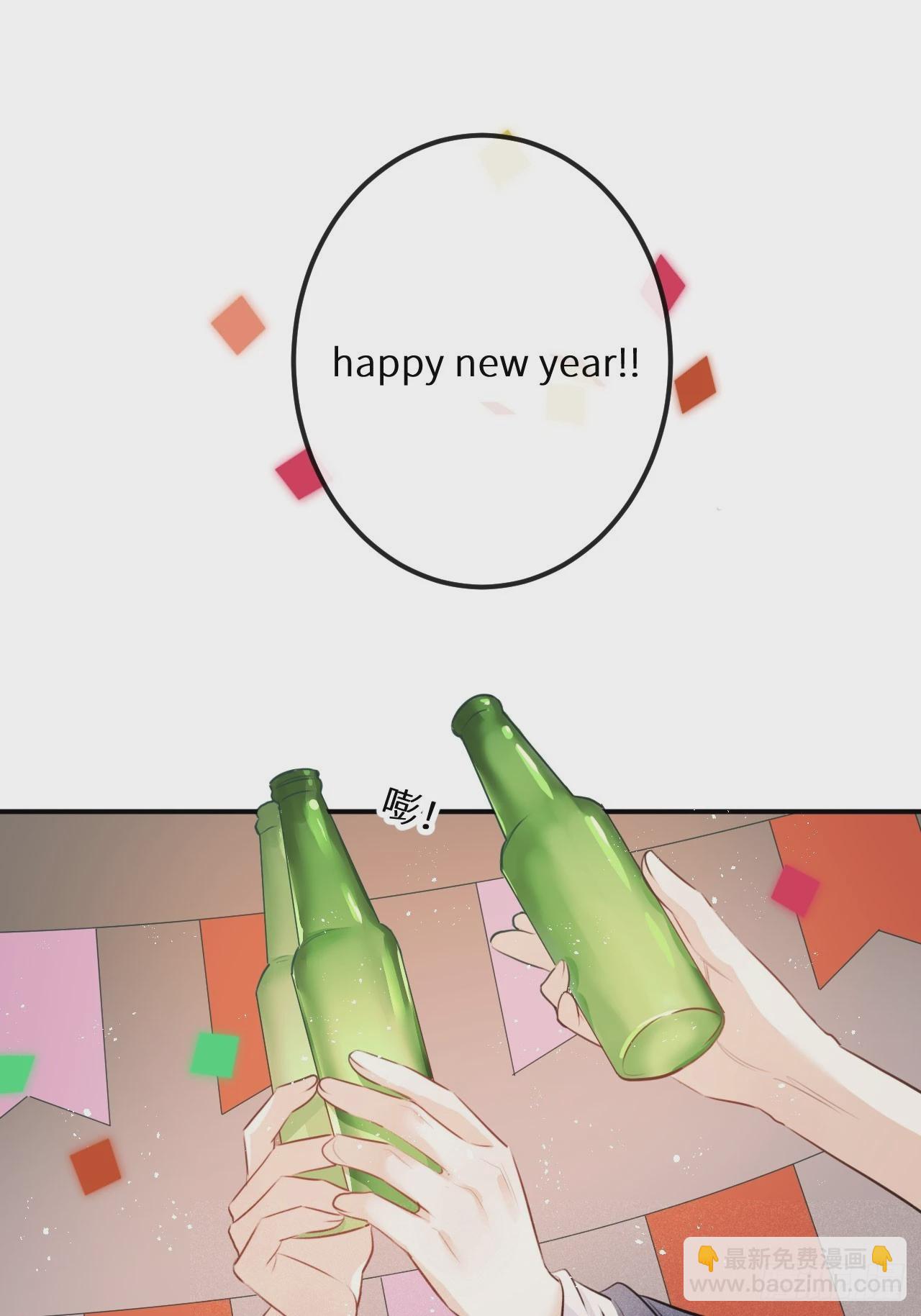 狼狼上口 - 元旦特别番外篇 - 3