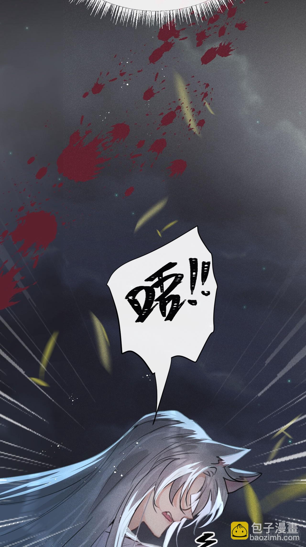 狼狼上口 - 第71话：我一定不会放过他们(2/2) - 2