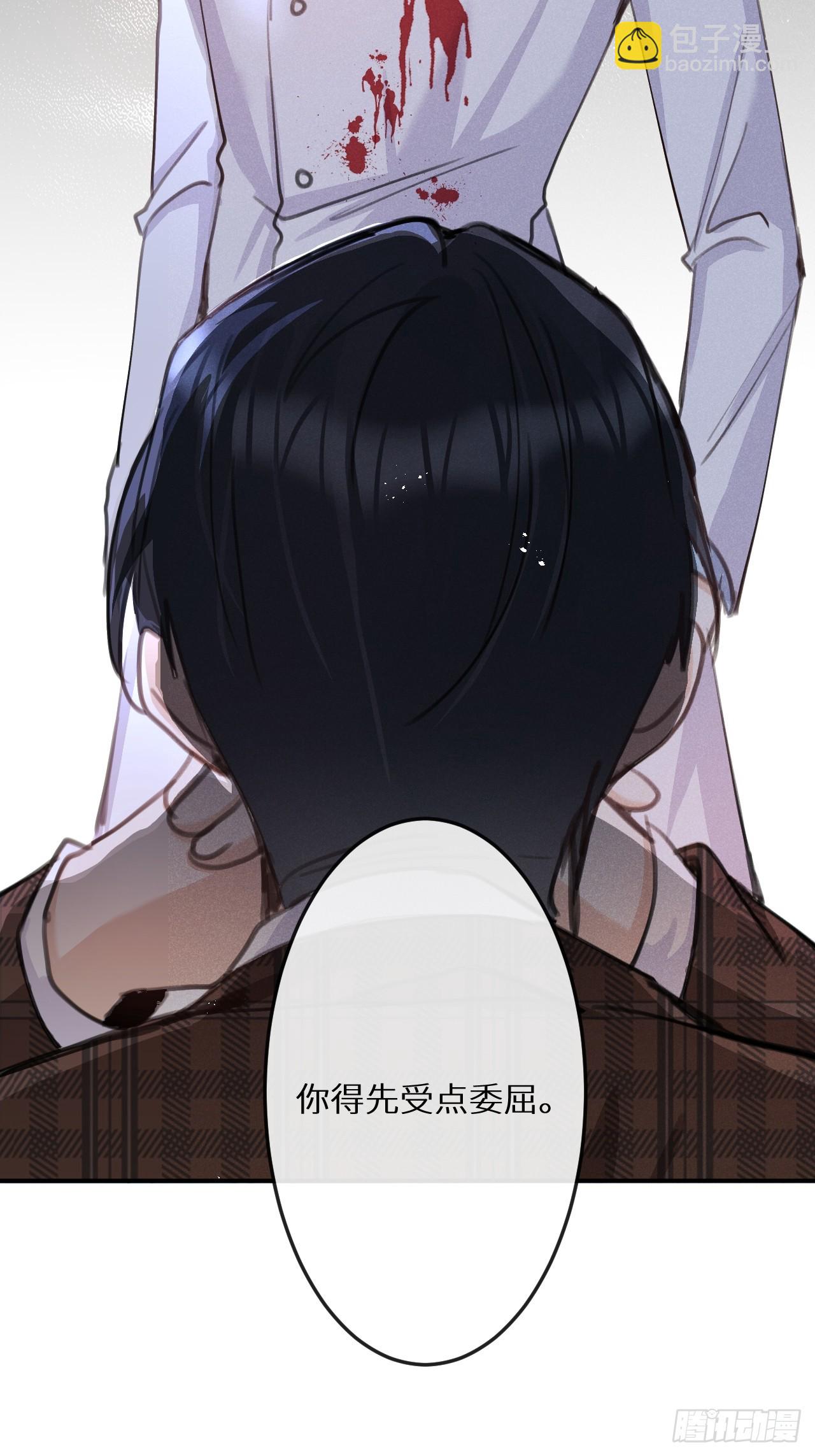狼狼上口 - 第74话：他是最完美的实验品(1/2) - 6