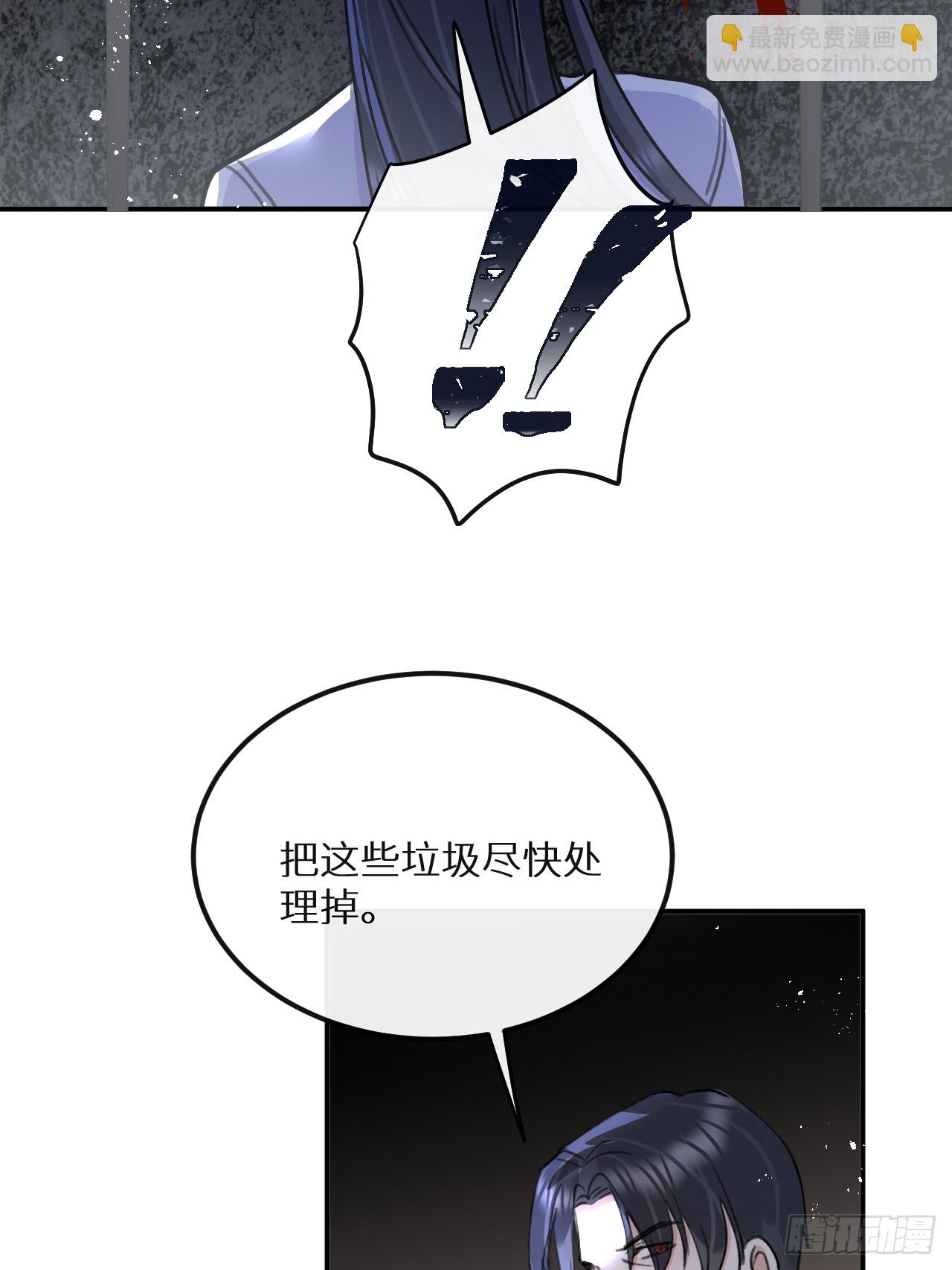 狼狼上口 - 第74话：他是最完美的实验品(1/2) - 5