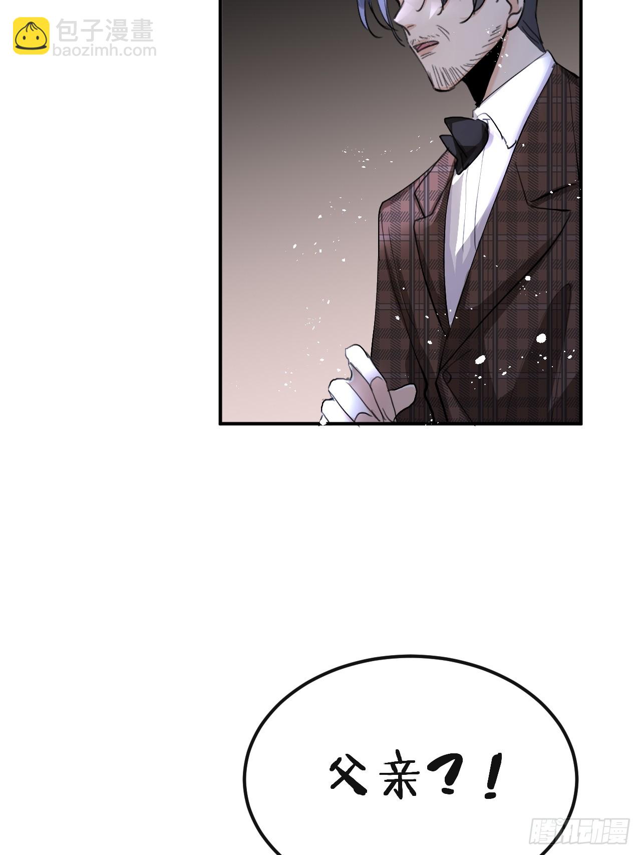 狼狼上口 - 第74话：他是最完美的实验品(1/2) - 6