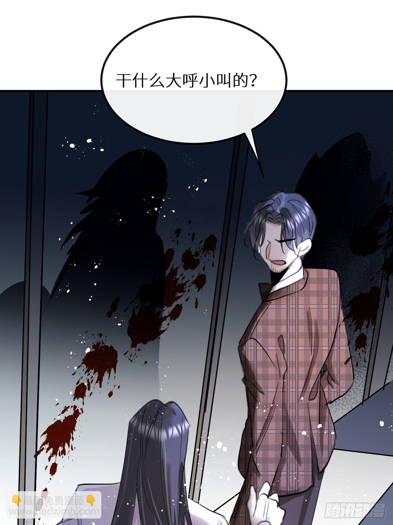 狼狼上口 - 第74话：他是最完美的实验品(1/2) - 8