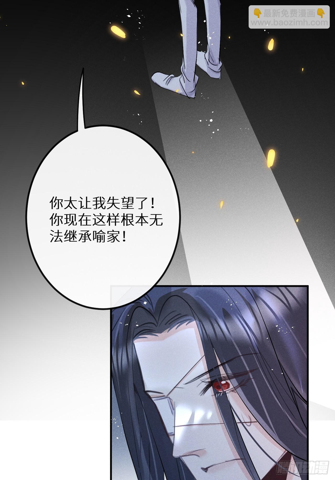 狼狼上口 - 第74话：他是最完美的实验品(1/2) - 1