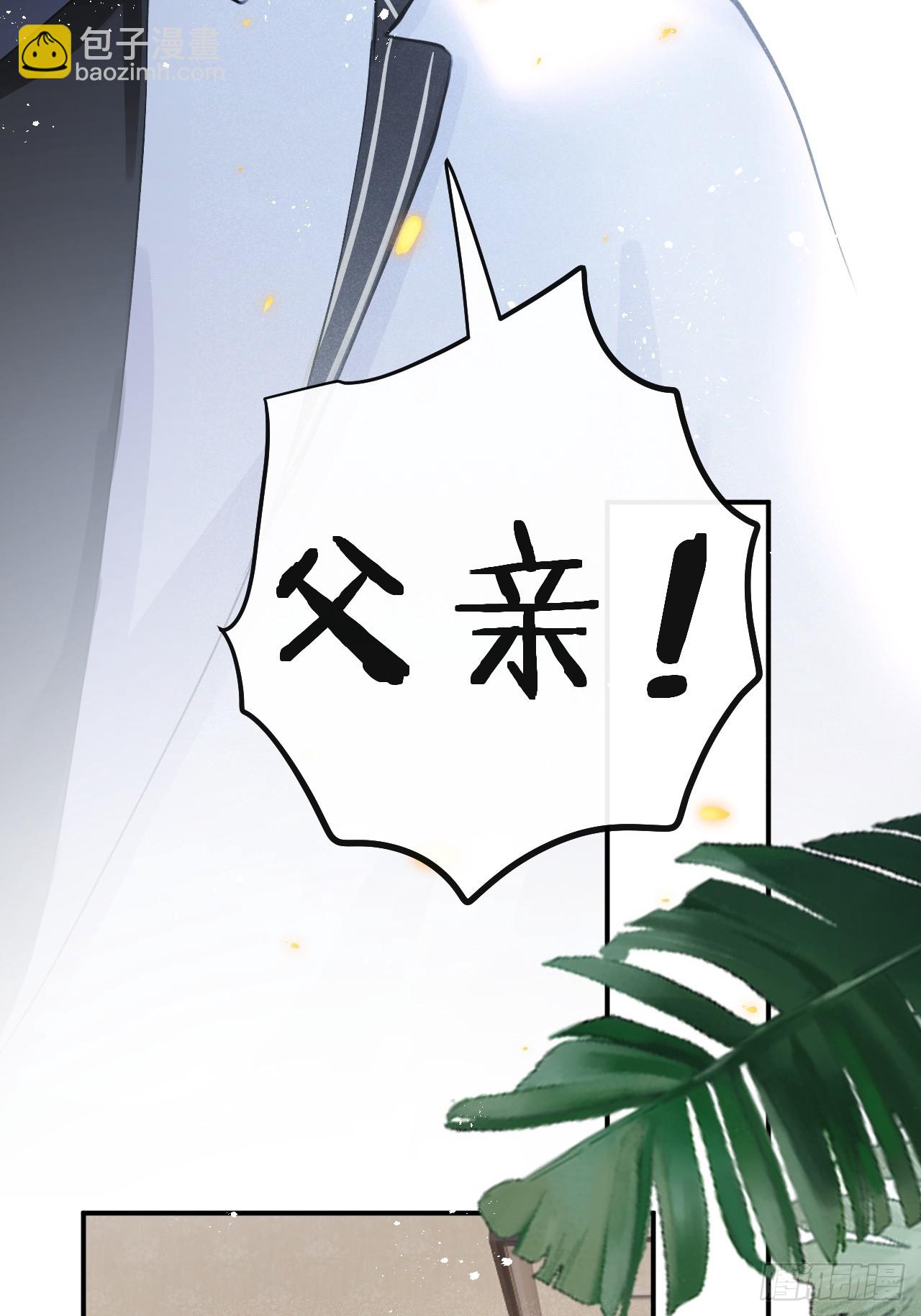 狼狼上口 - 第74话：他是最完美的实验品(2/2) - 3