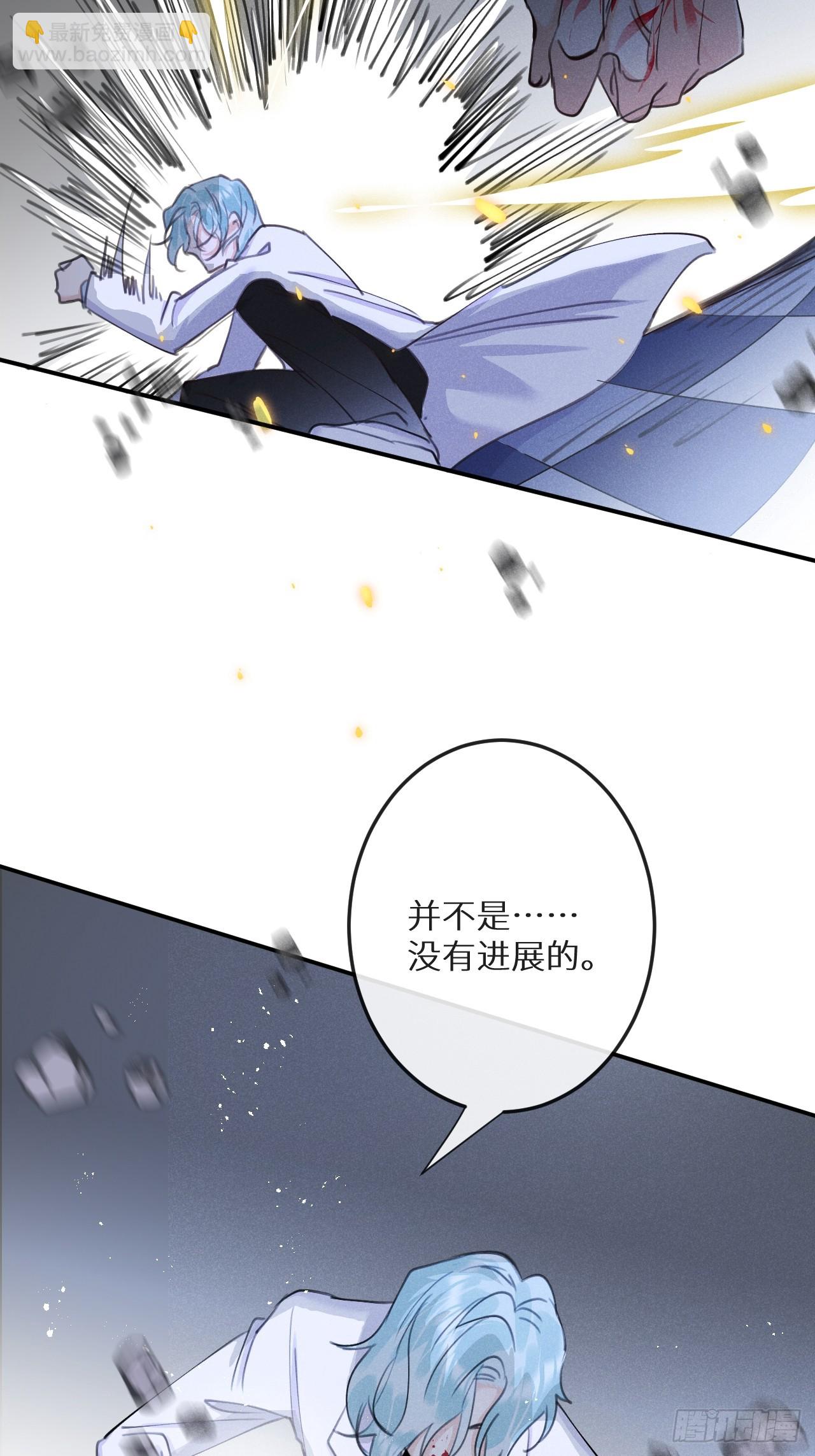 狼狼上口 - 第74话：他是最完美的实验品(1/2) - 6