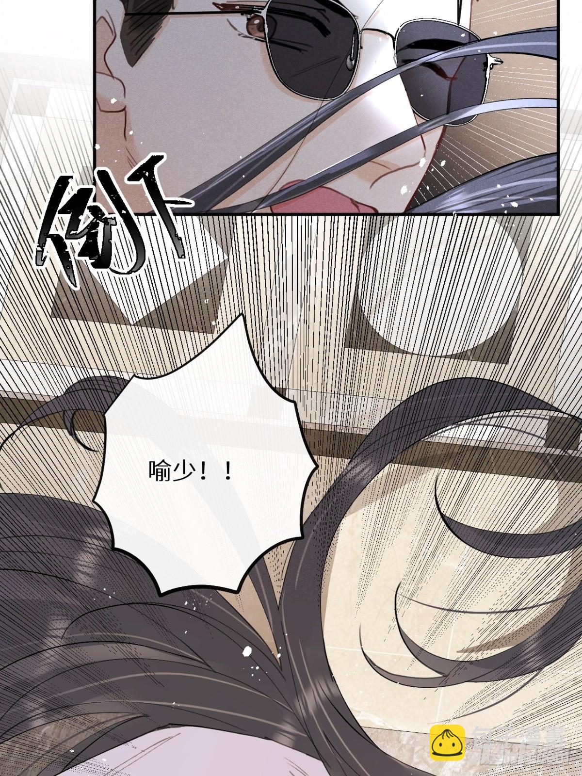 狼狼上口 - 第76话：我没想到会变成这样！(1/2) - 2