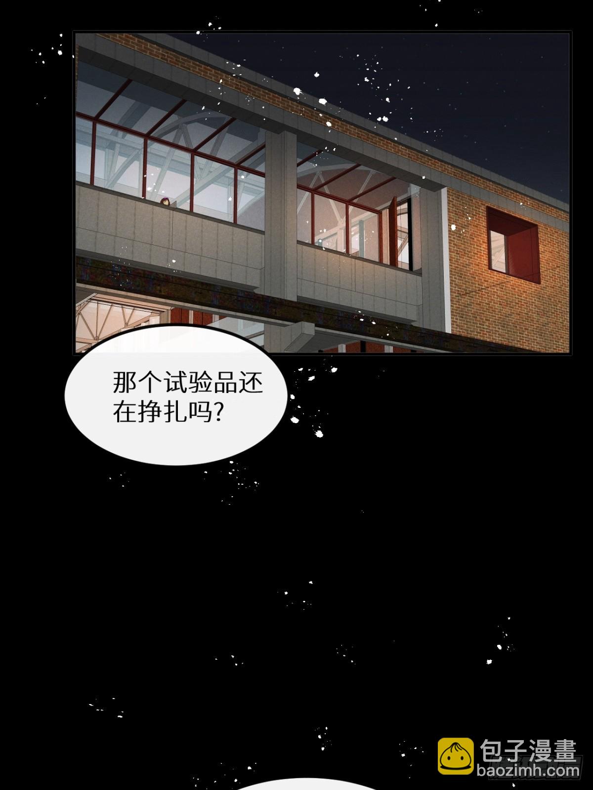 狼狼上口 - 第76话：我没想到会变成这样！(1/2) - 6