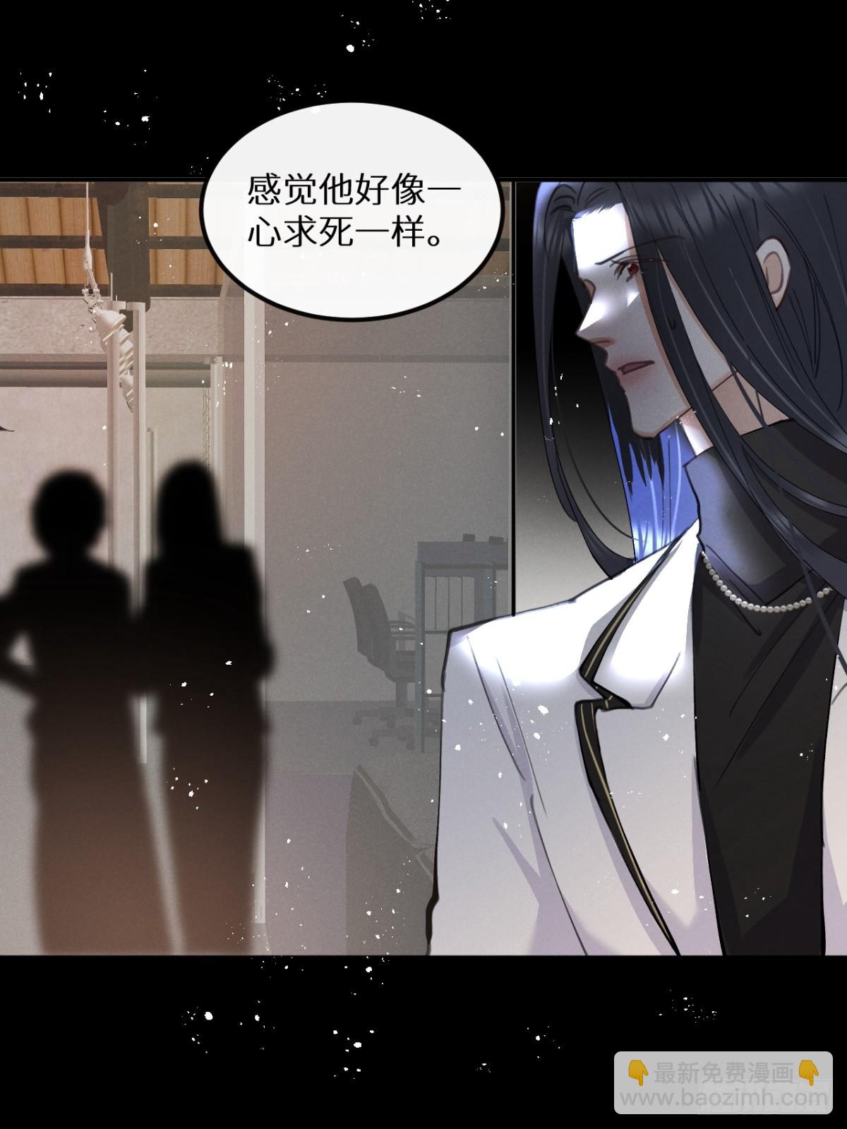狼狼上口 - 第76话：我没想到会变成这样！(1/2) - 8