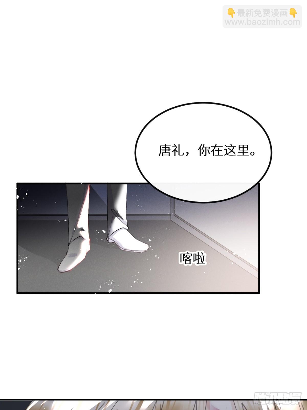 狼狼上口 - 第76话：我没想到会变成这样！(1/2) - 3