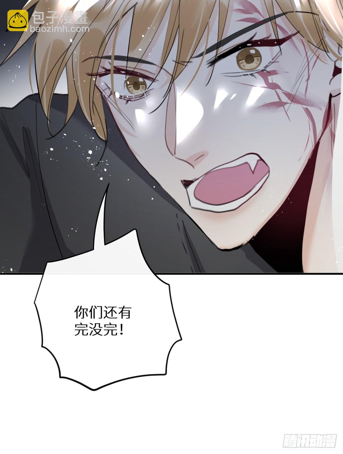 狼狼上口 - 第76话：我没想到会变成这样！(1/2) - 4
