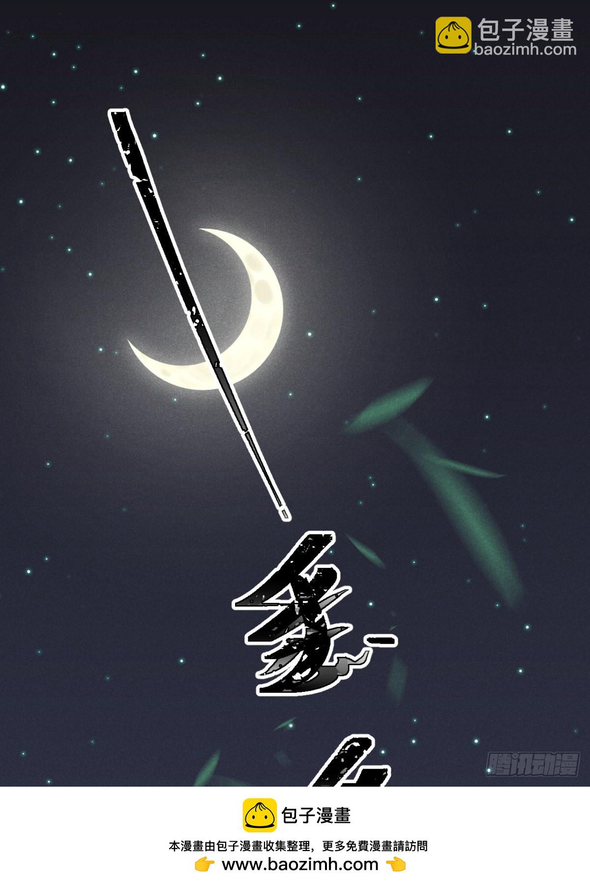 狼狼上口 - 第76话：我没想到会变成这样！(1/2) - 2