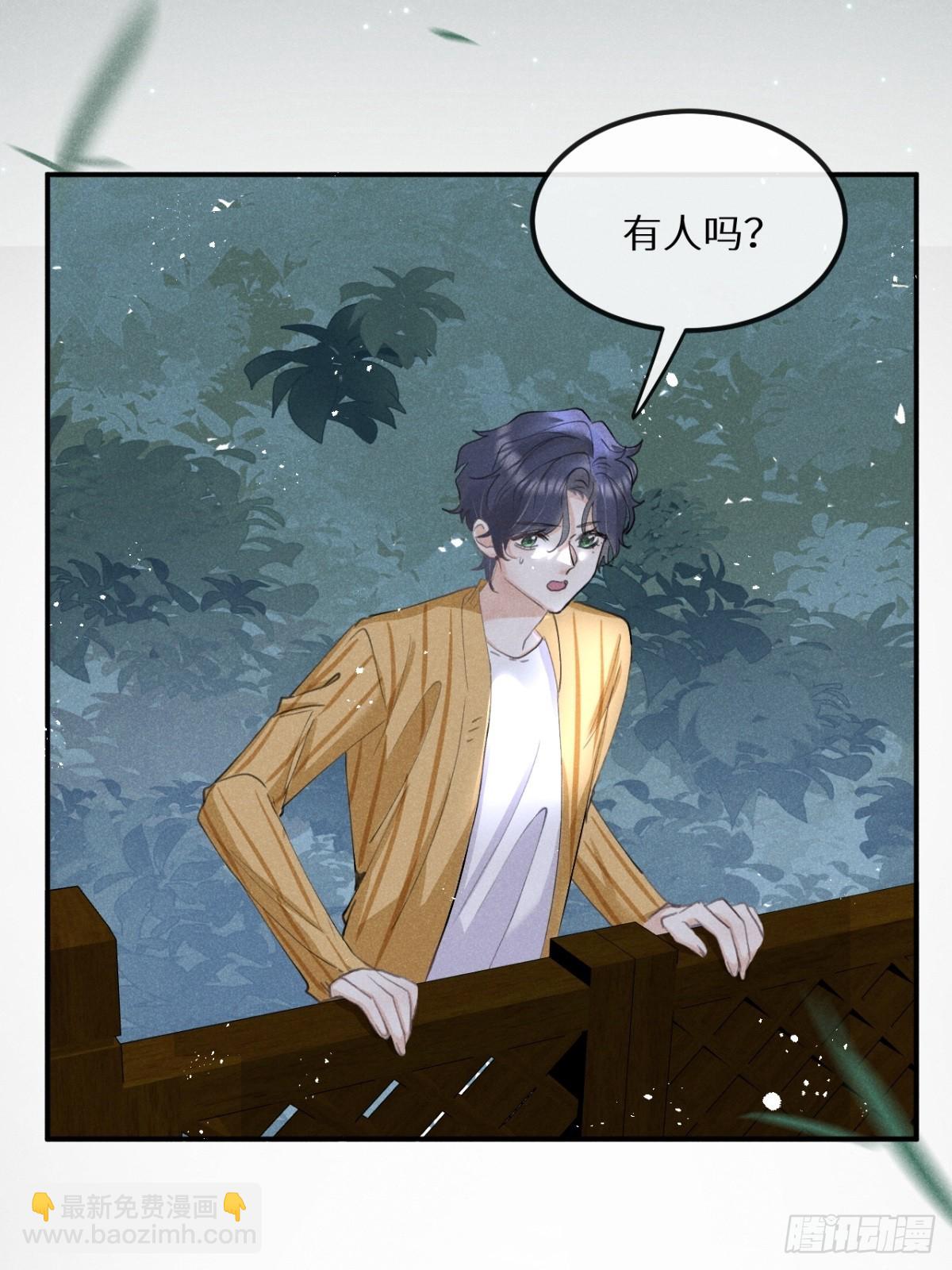 狼狼上口 - 第76话：我没想到会变成这样！(2/2) - 1