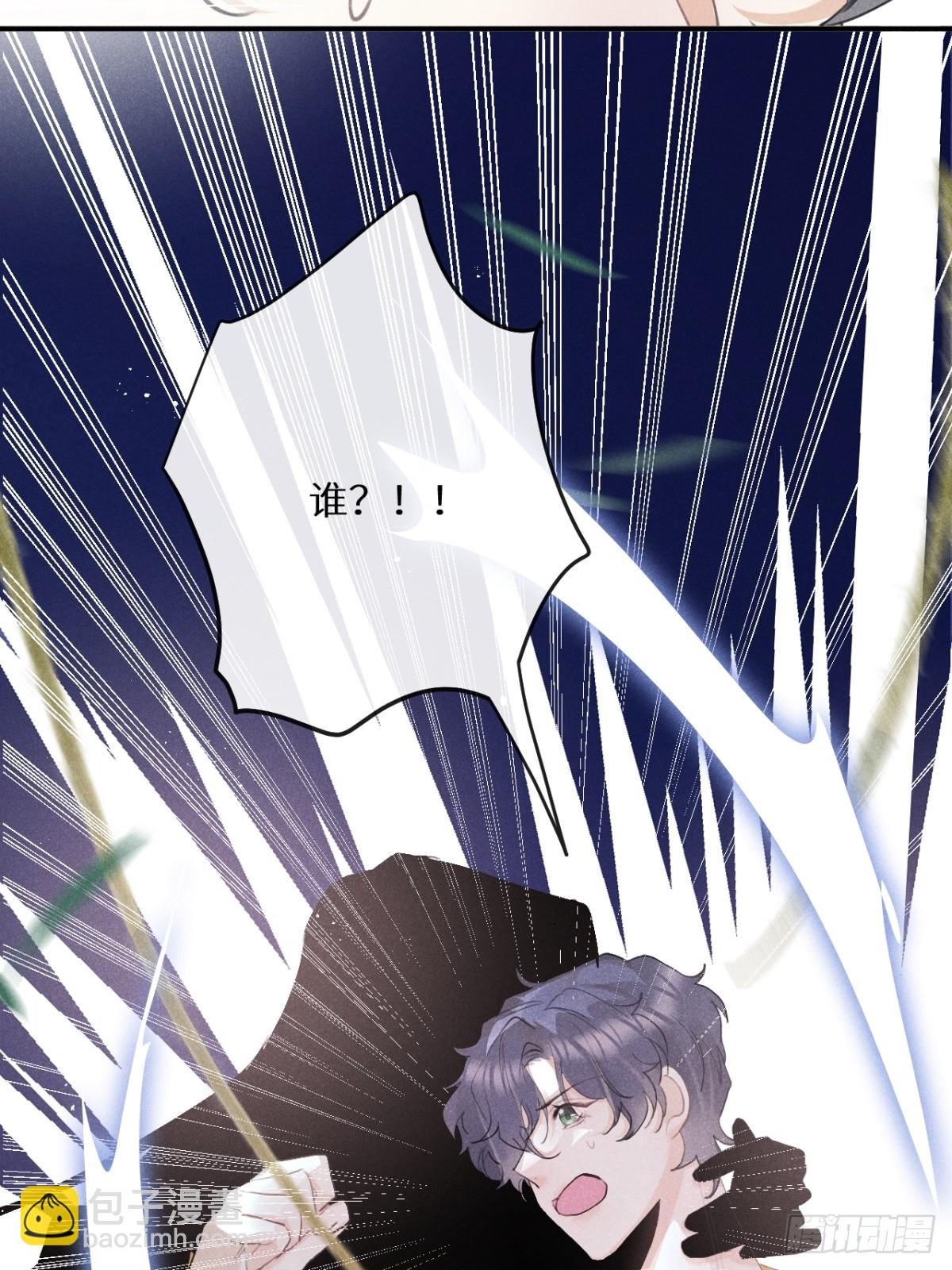 狼狼上口 - 第76话：我没想到会变成这样！(2/2) - 4