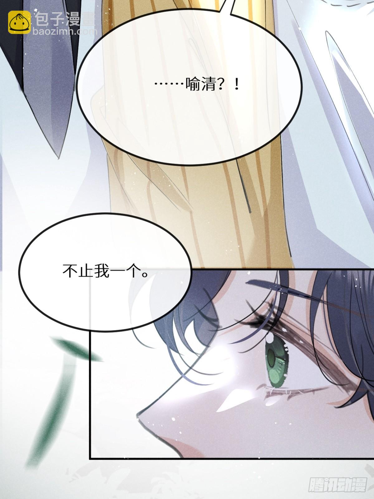 狼狼上口 - 第76话：我没想到会变成这样！(2/2) - 4