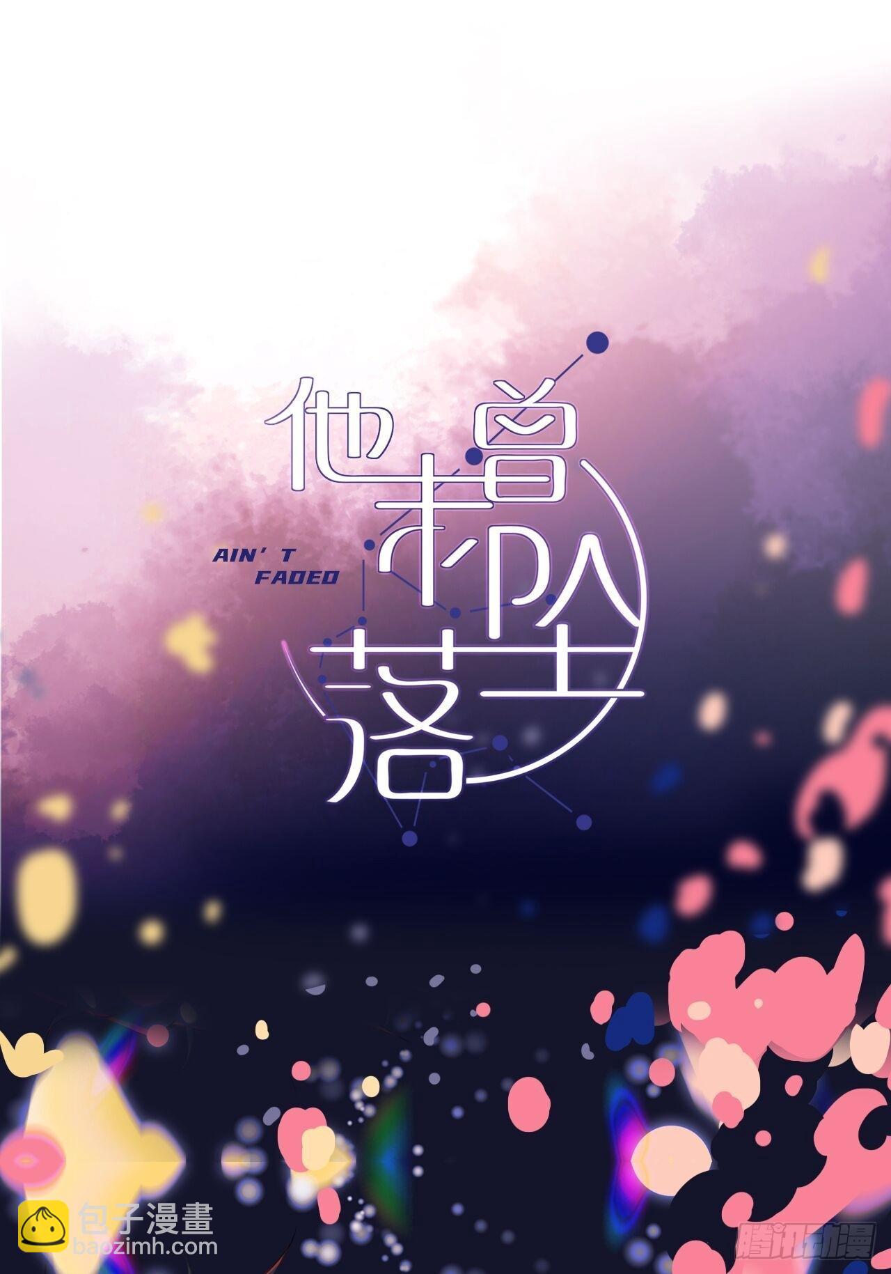 狼狼上口 - 第76话：我没想到会变成这样！(2/2) - 3