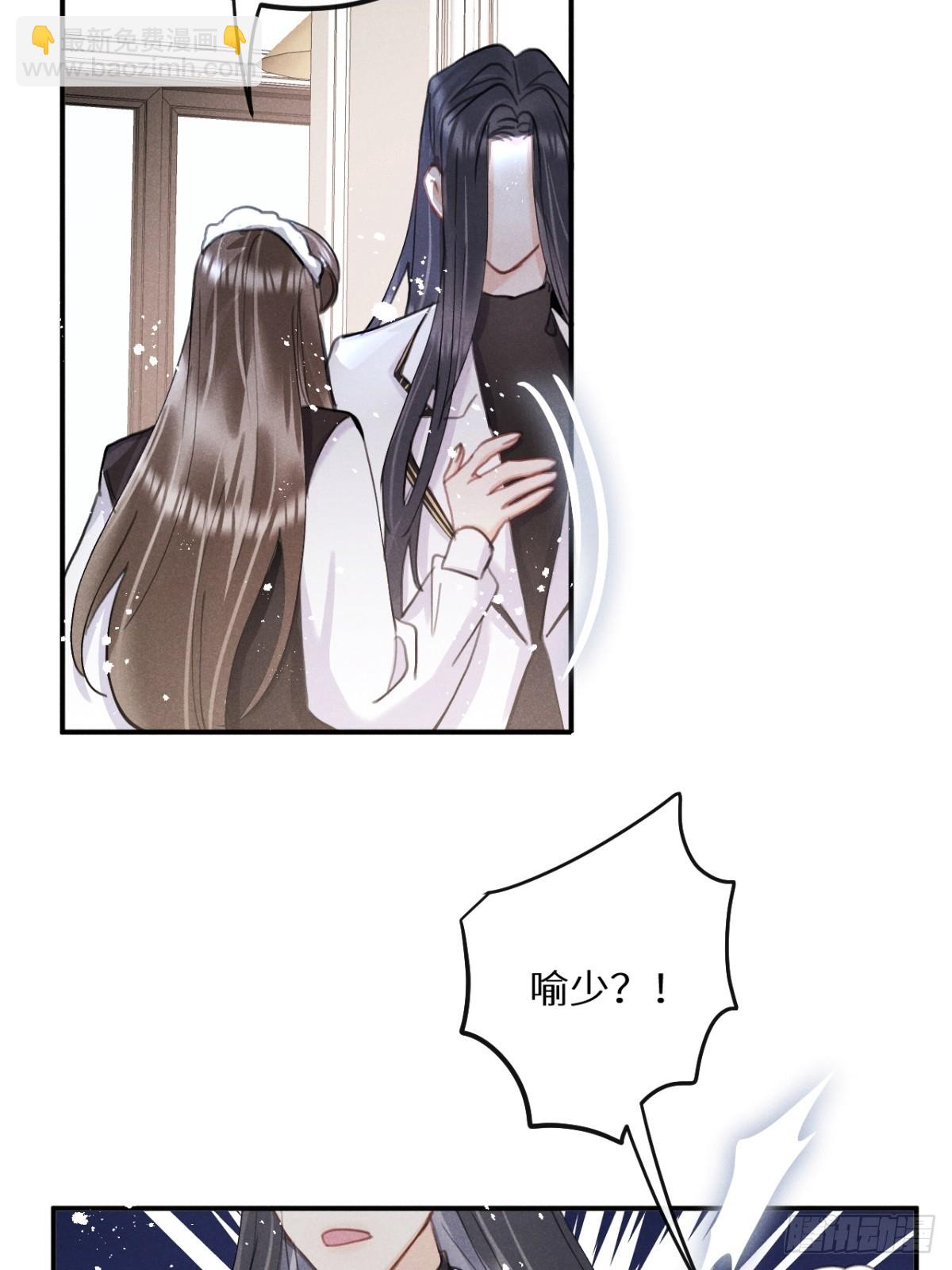 狼狼上口 - 第76话：我没想到会变成这样！(1/2) - 1