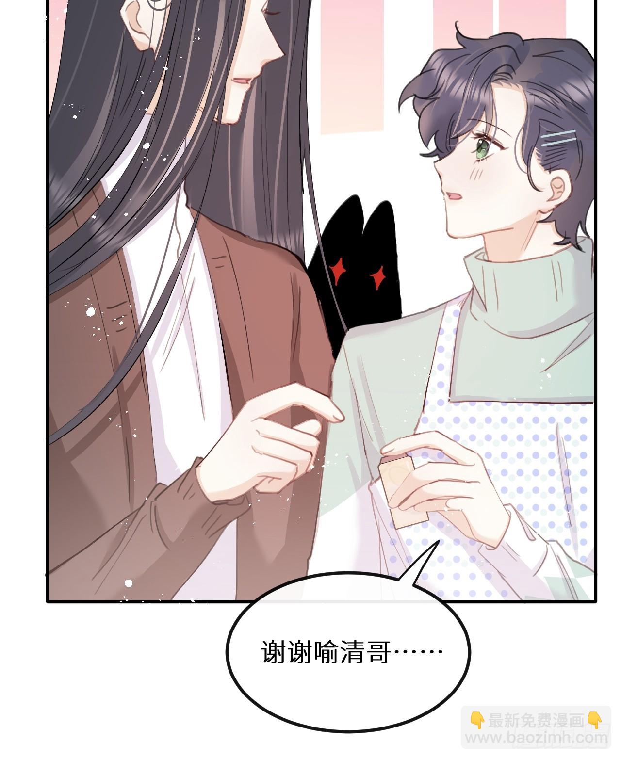 狼狼上口 - 第78话：他早就原谅你了(1/2) - 2