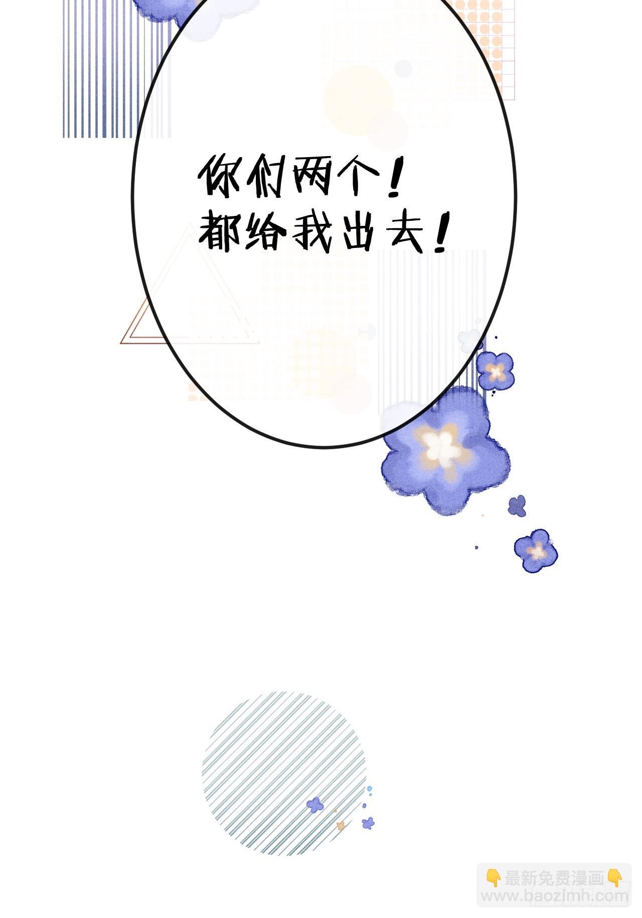 狼狼上口 - 第78话：他早就原谅你了(1/2) - 7