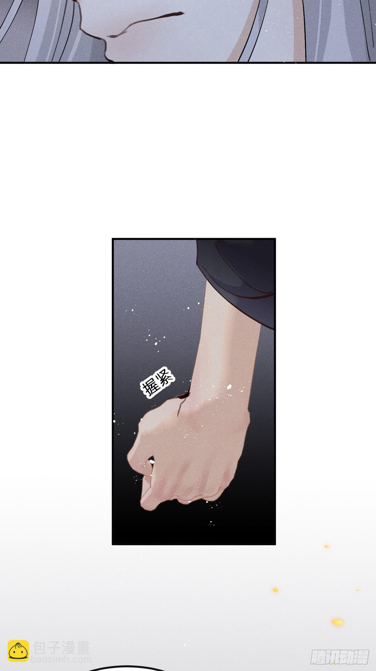 狼狼上口 - 第78话：他早就原谅你了(2/2) - 3