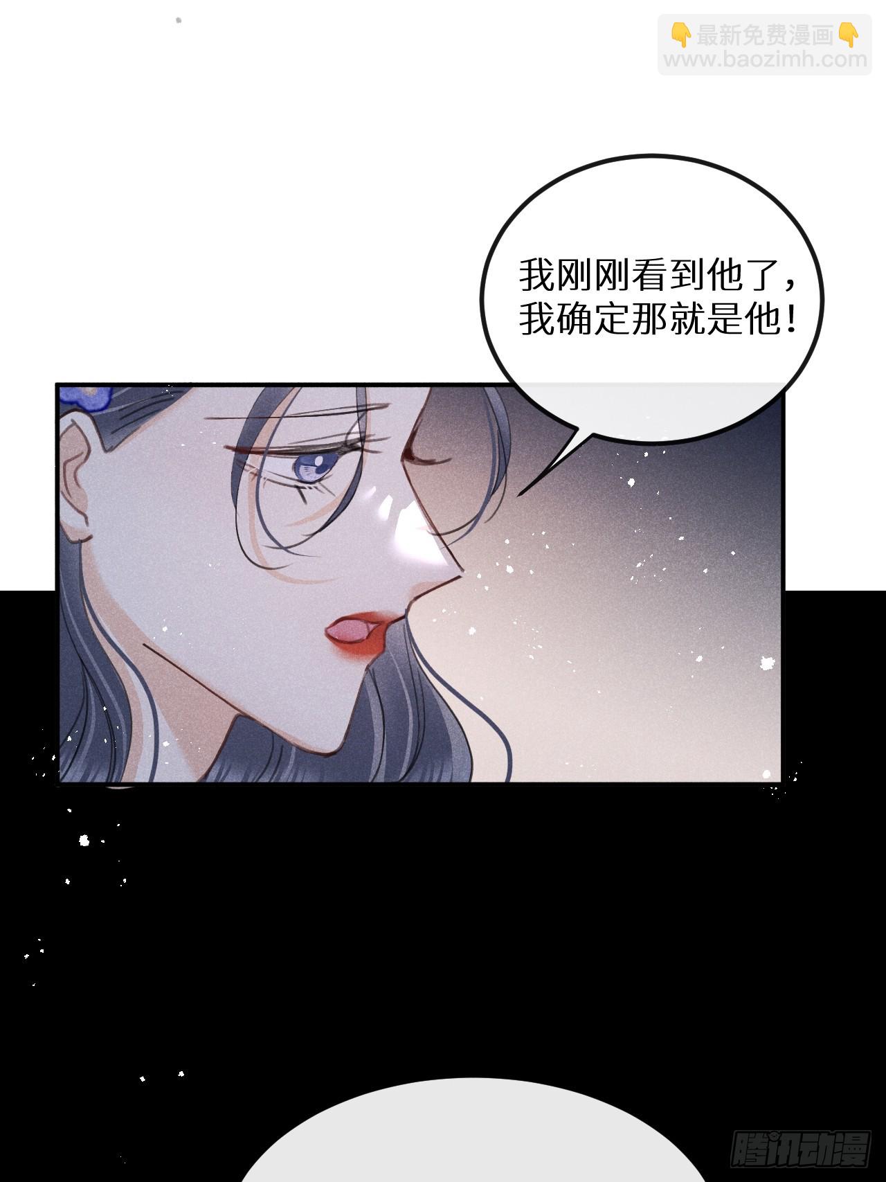 狼狼上口 - 第79话：我一直在等他回来(1/2) - 2