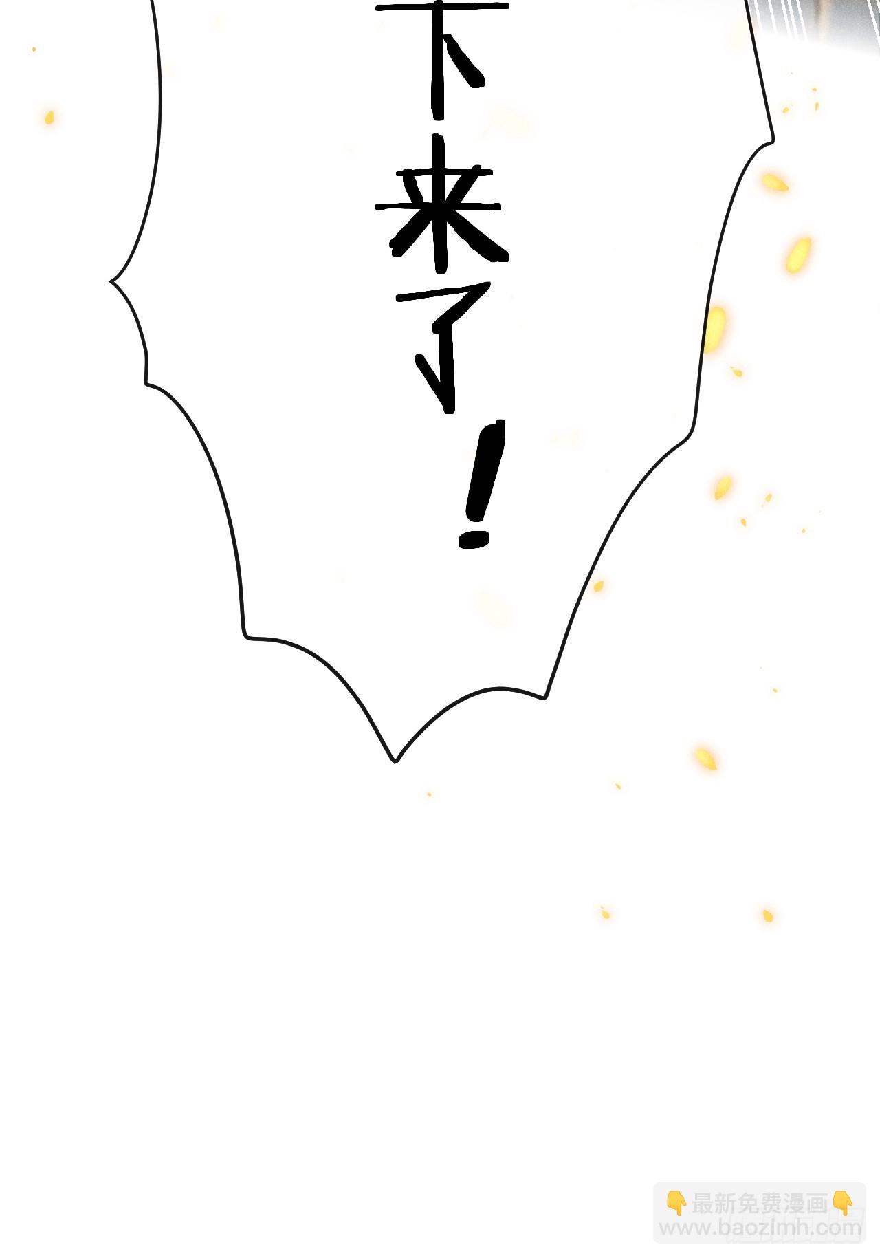 狼狼上口 - 第79话：我一直在等他回来(2/2) - 1